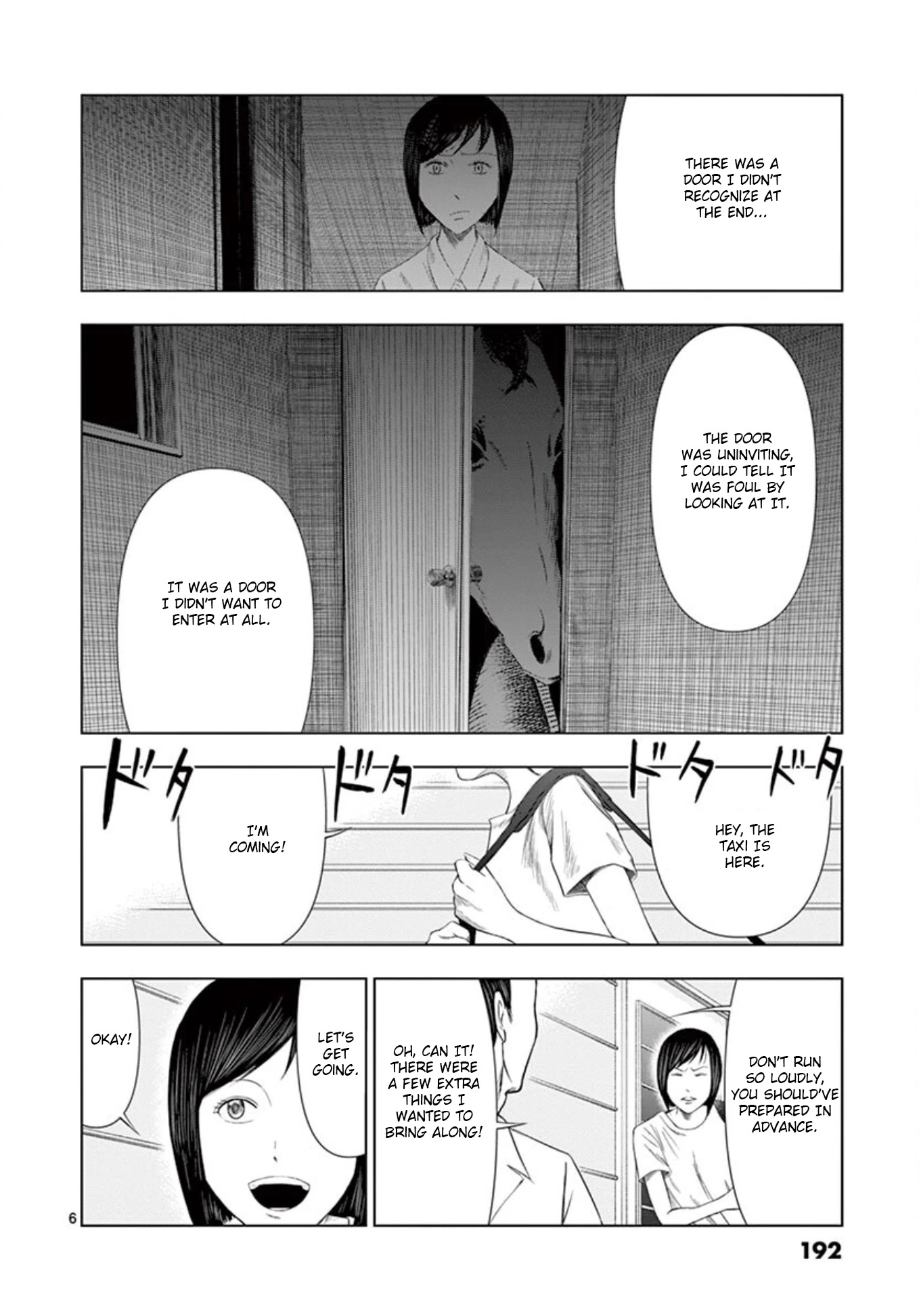 Shady Part-Time Jobs: No Escape Chapter 12 page 6 - Chapter 12: Clinical Trial ③