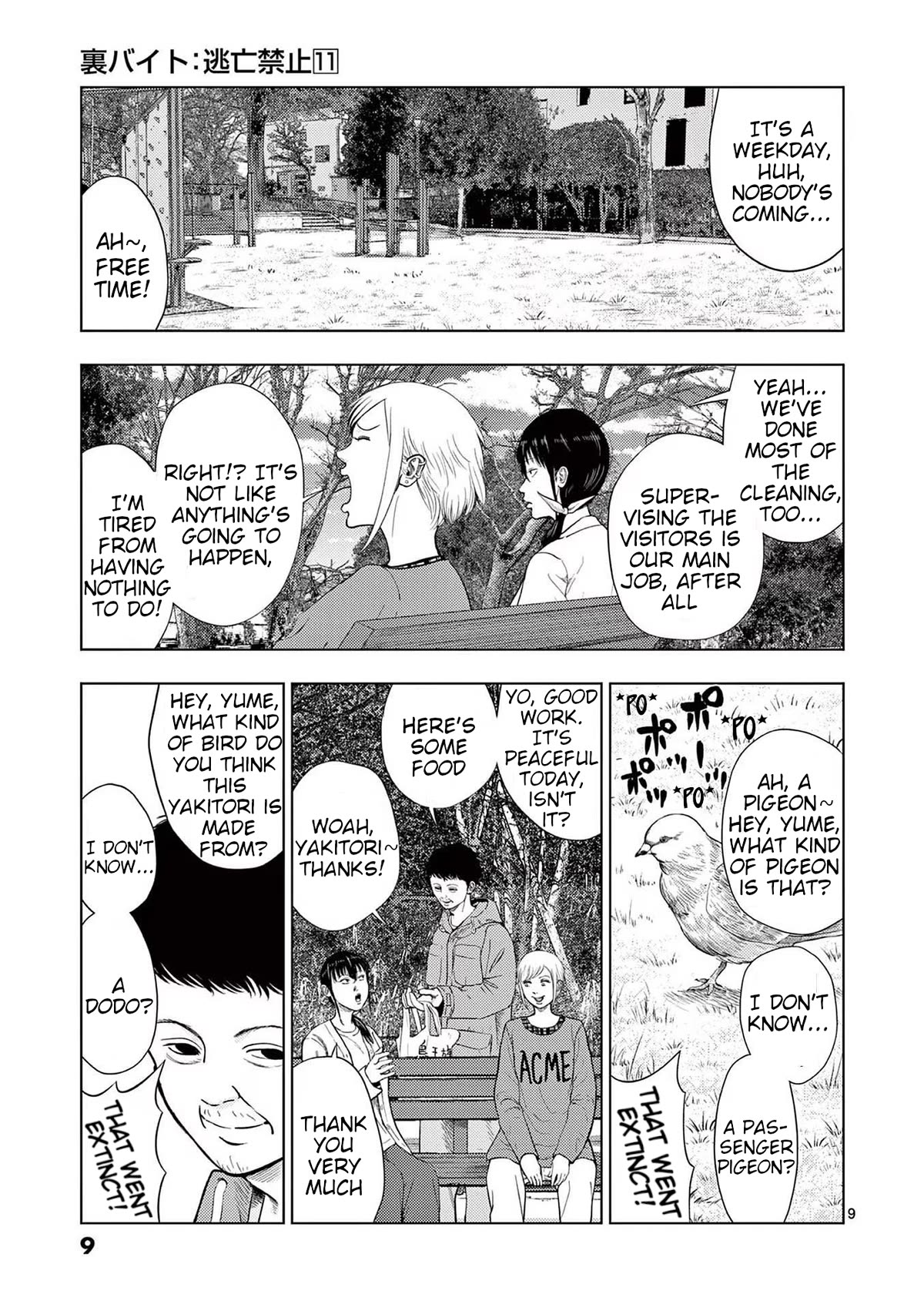 Shady Part-Time Jobs: No Escape Chapter 120 page 10 - Chapter 120: Park Caretaker ①