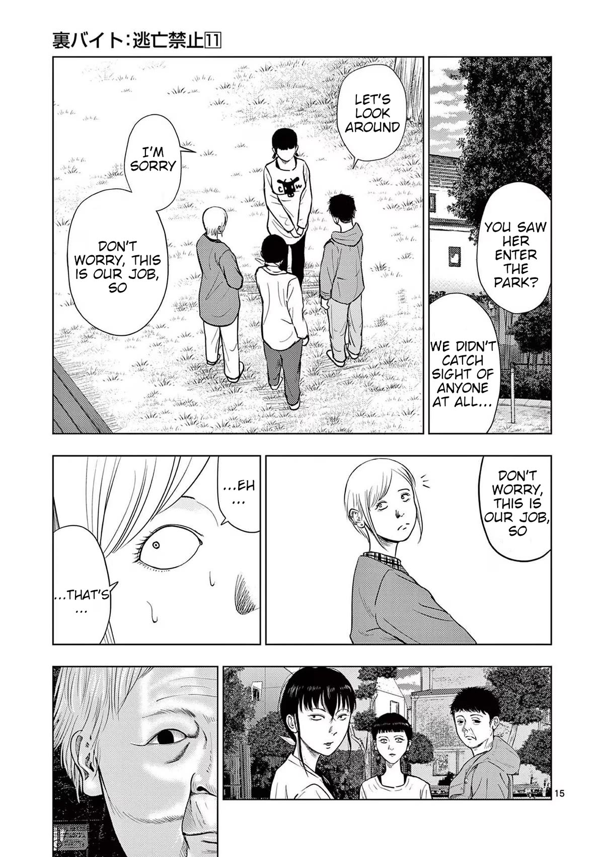 Shady Part-Time Jobs: No Escape Chapter 120 page 16 - Chapter 120: Park Caretaker ①