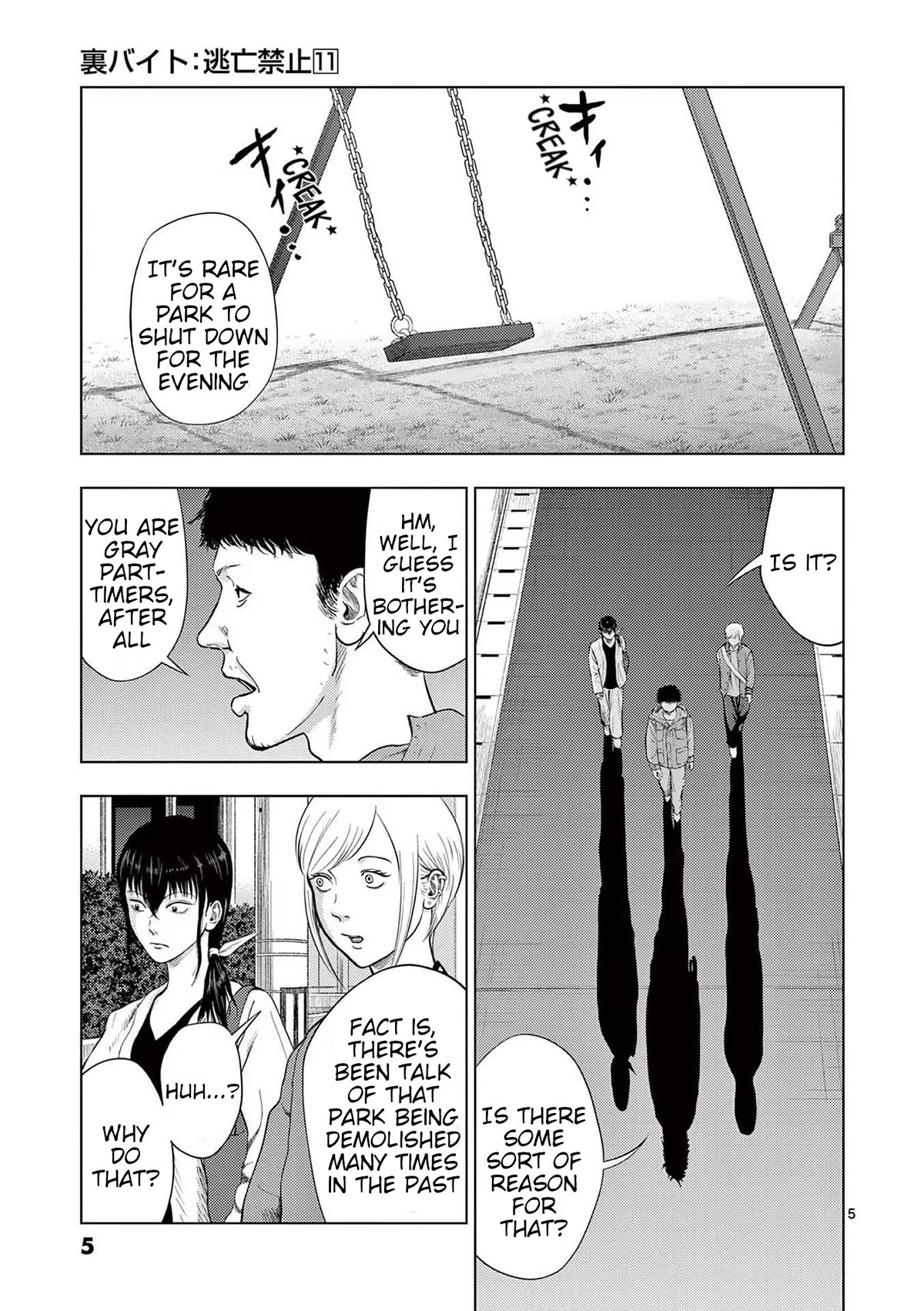 Shady Part-Time Jobs: No Escape Chapter 120 page 6 - Chapter 120: Park Caretaker ①