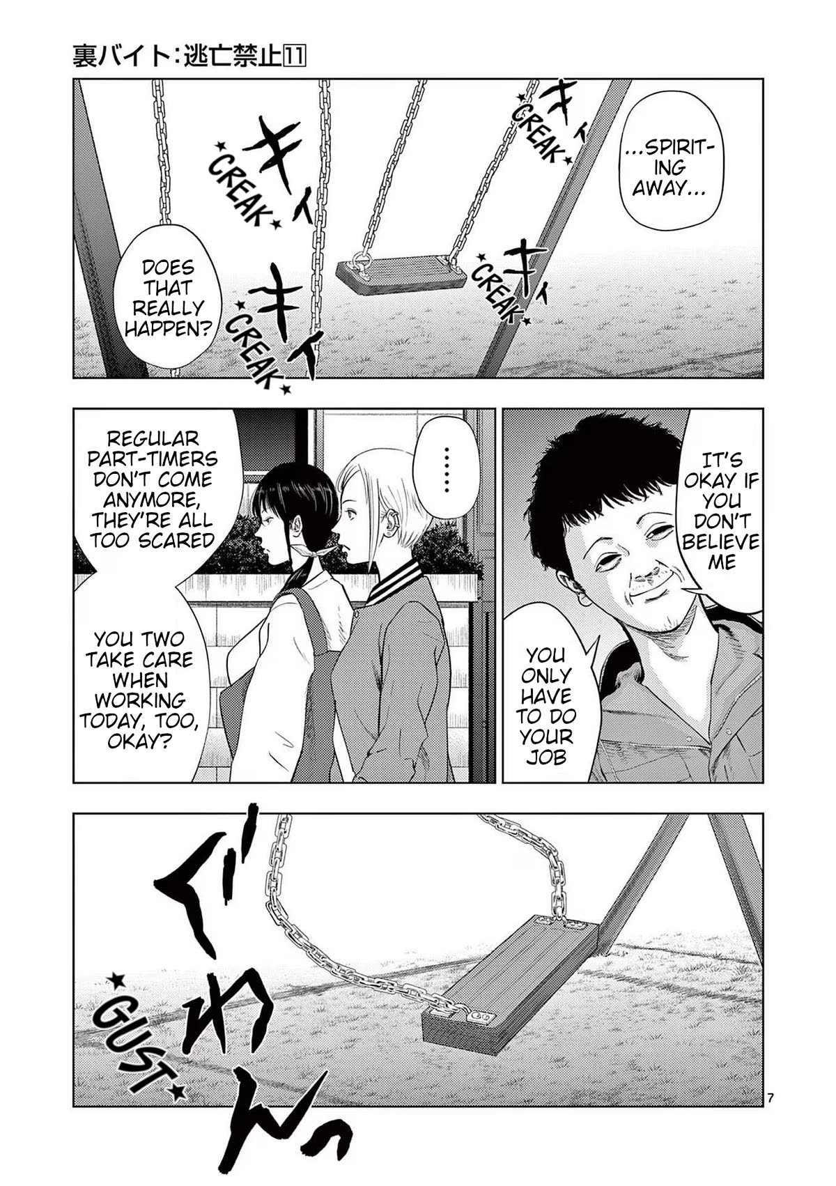 Shady Part-Time Jobs: No Escape Chapter 120 page 8 - Chapter 120: Park Caretaker ①