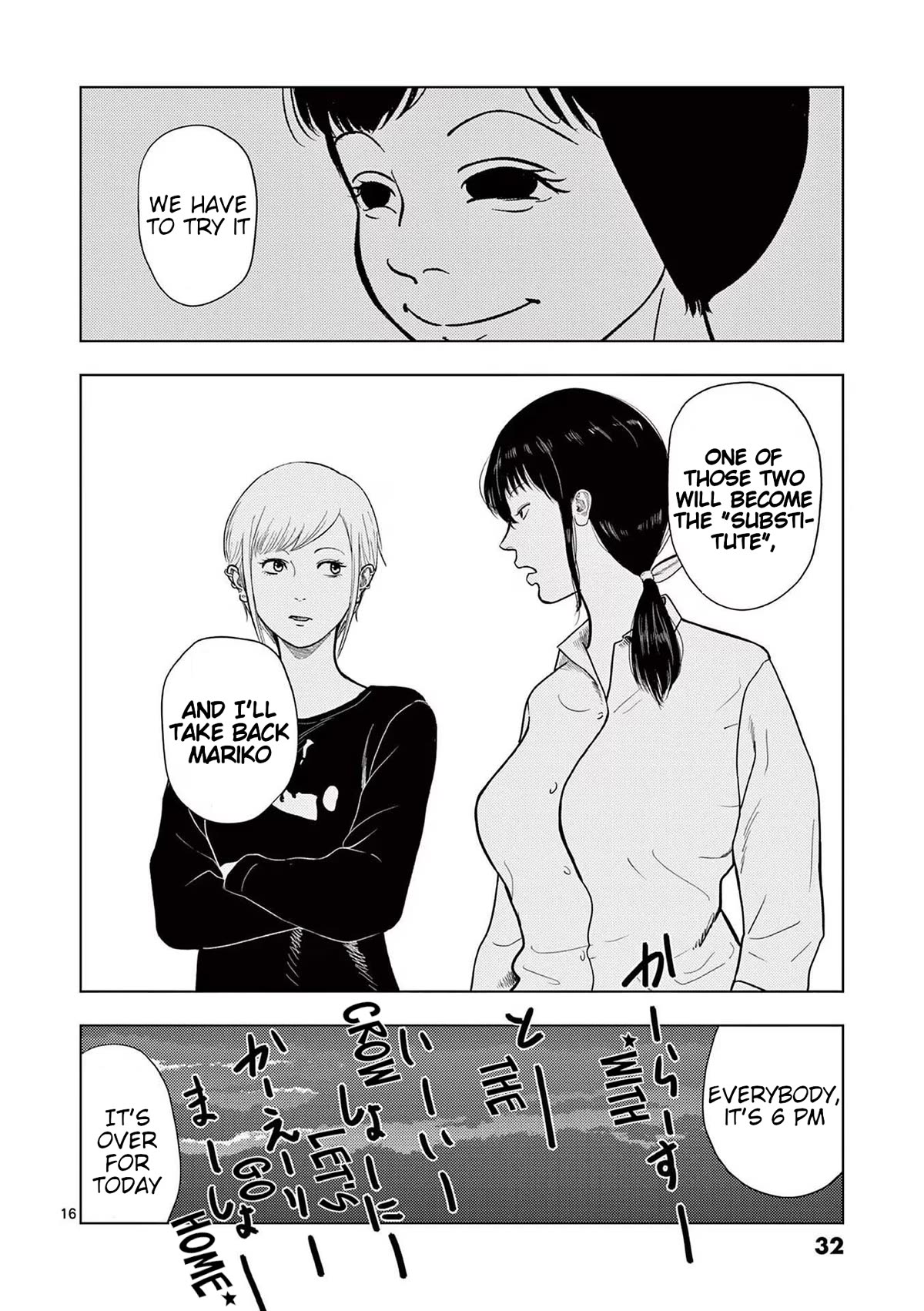 Shady Part-Time Jobs: No Escape Chapter 121 page 16 - Chapter 121: Park Caretaker ②