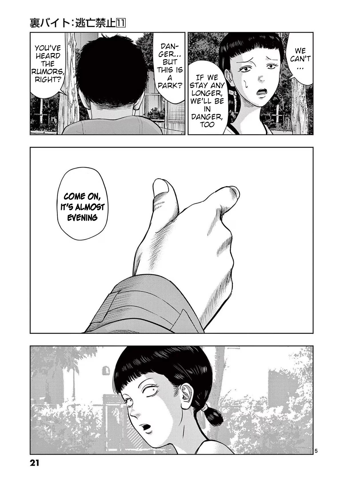 Shady Part-Time Jobs: No Escape Chapter 121 page 5 - Chapter 121: Park Caretaker ②