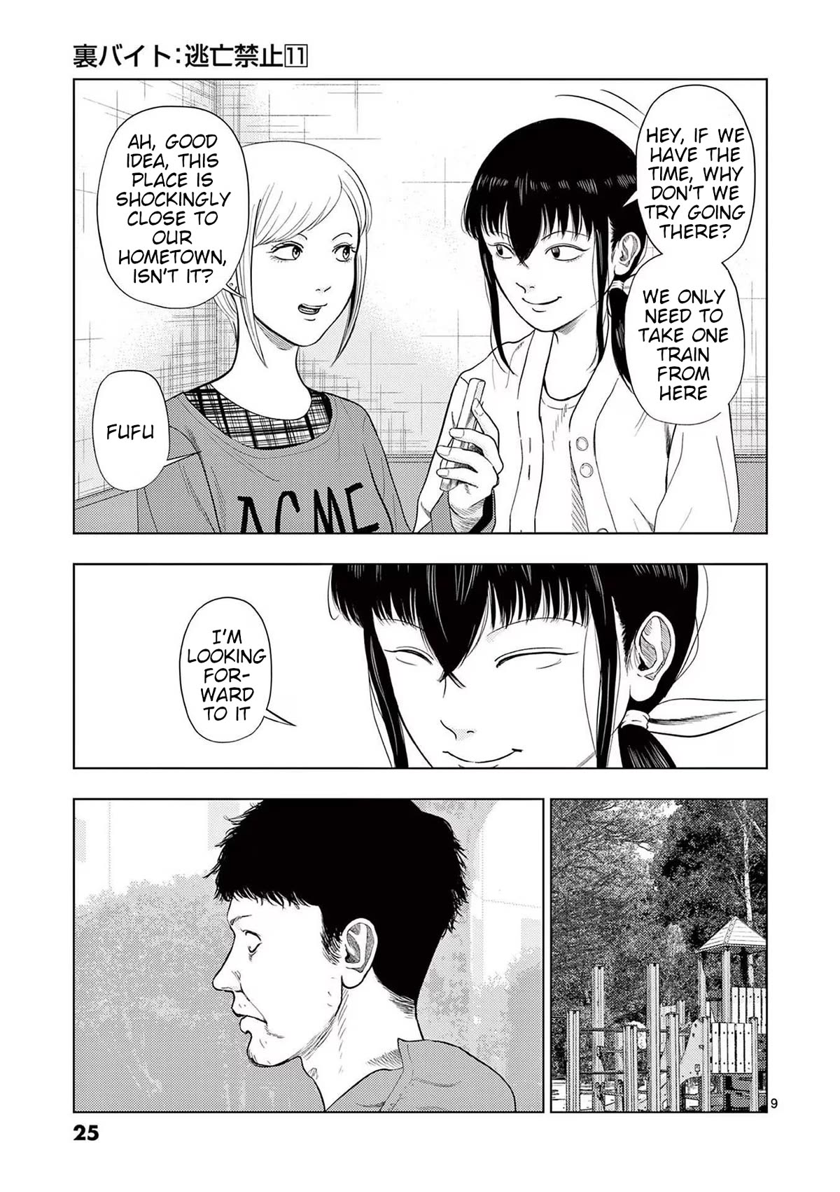 Shady Part-Time Jobs: No Escape Chapter 121 page 9 - Chapter 121: Park Caretaker ②
