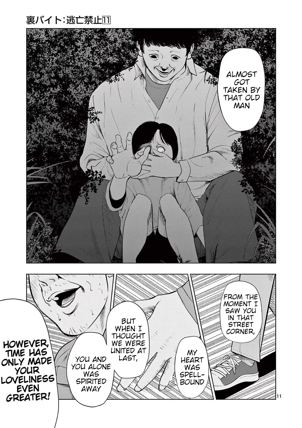 Shady Part-Time Jobs: No Escape Chapter 122 page 11 - Chapter 122: Park Caretaker ③