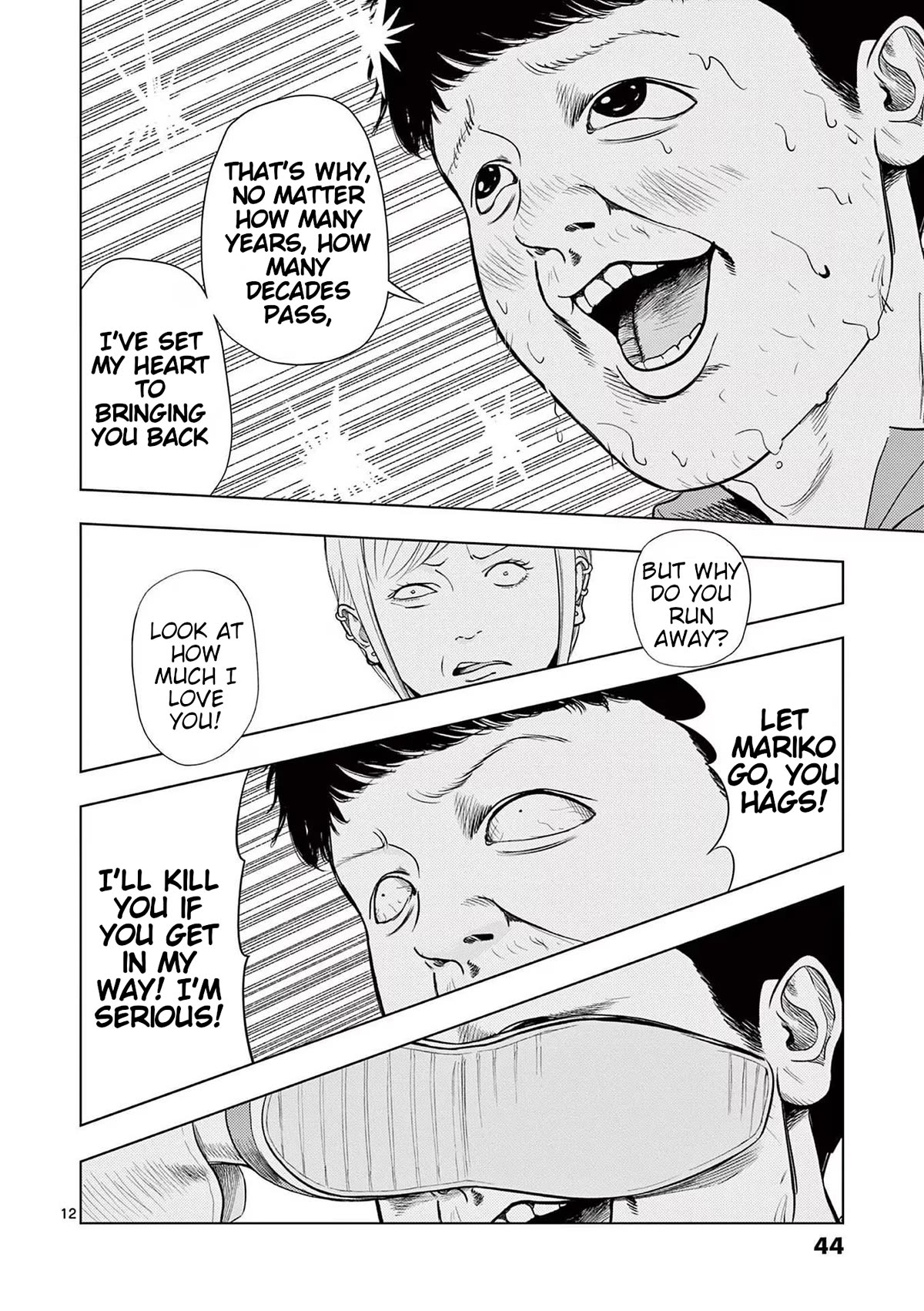 Shady Part-Time Jobs: No Escape Chapter 122 page 12 - Chapter 122: Park Caretaker ③