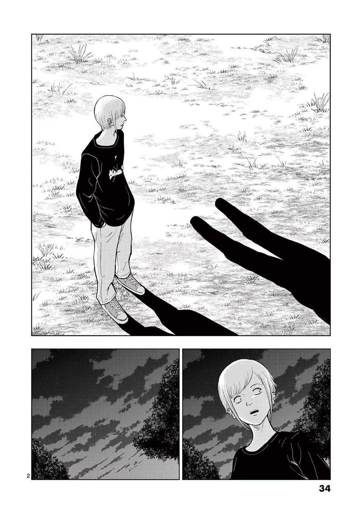 Shady Part-Time Jobs: No Escape Chapter 122 page 2 - Chapter 122: Park Caretaker ③