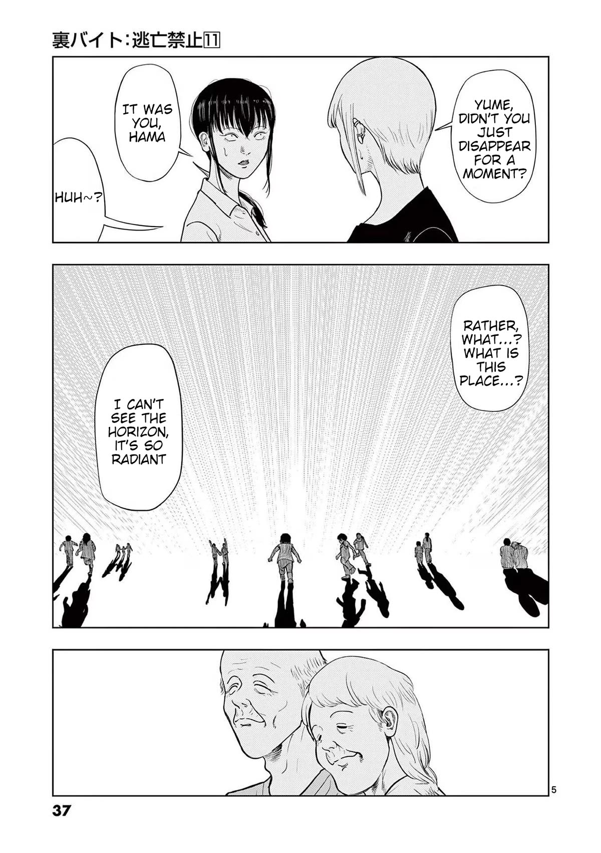 Shady Part-Time Jobs: No Escape Chapter 122 page 5 - Chapter 122: Park Caretaker ③