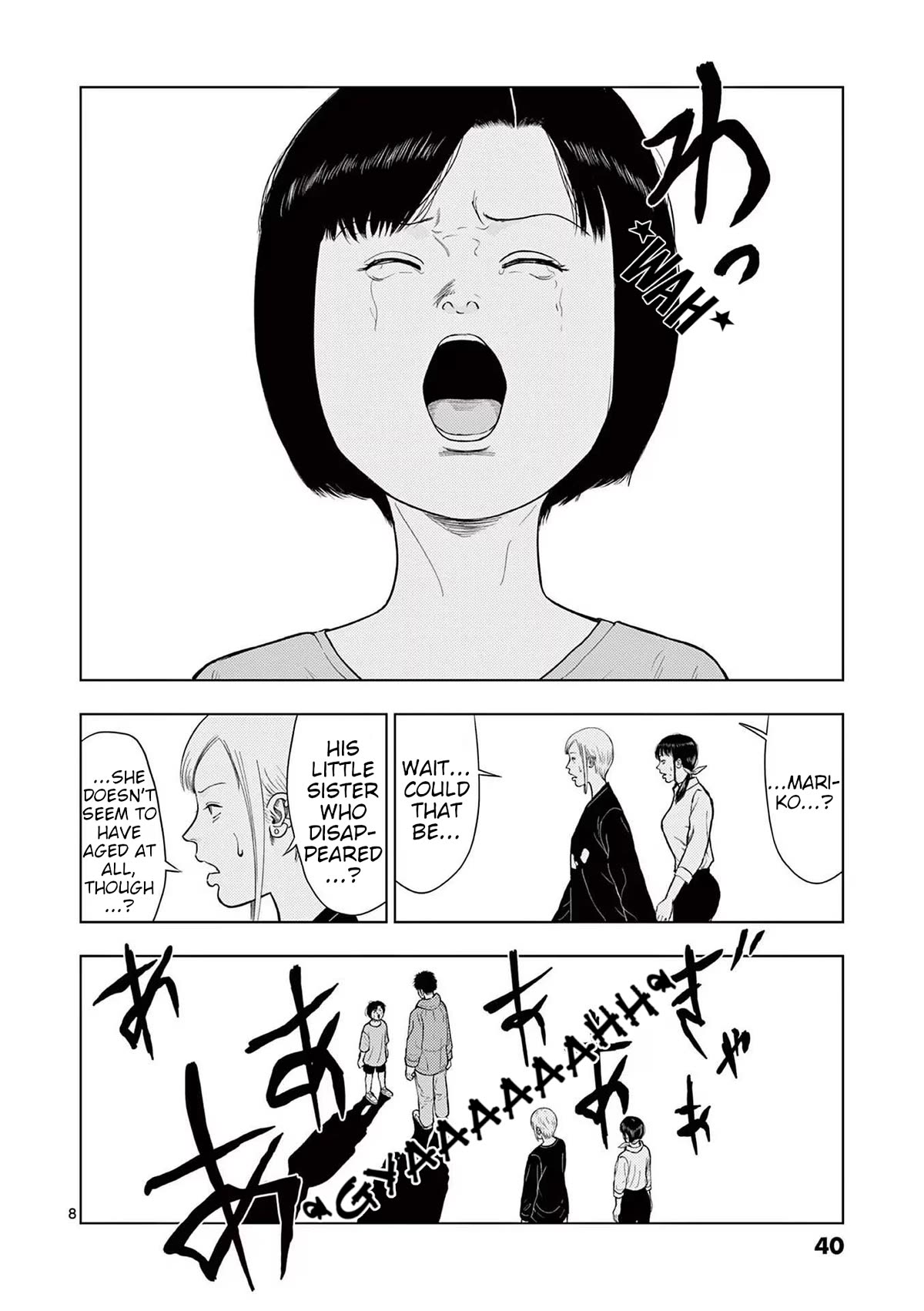 Shady Part-Time Jobs: No Escape Chapter 122 page 8 - Chapter 122: Park Caretaker ③