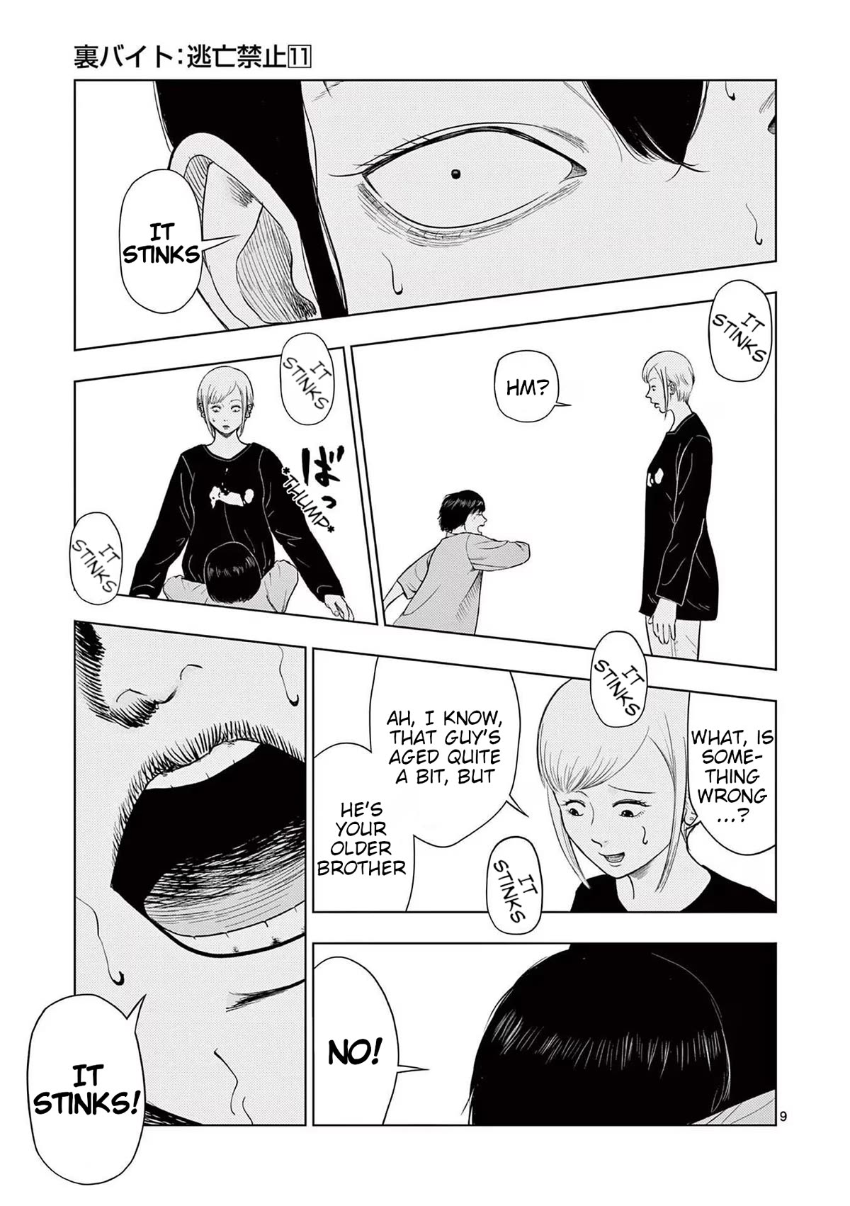 Shady Part-Time Jobs: No Escape Chapter 122 page 9 - Chapter 122: Park Caretaker ③