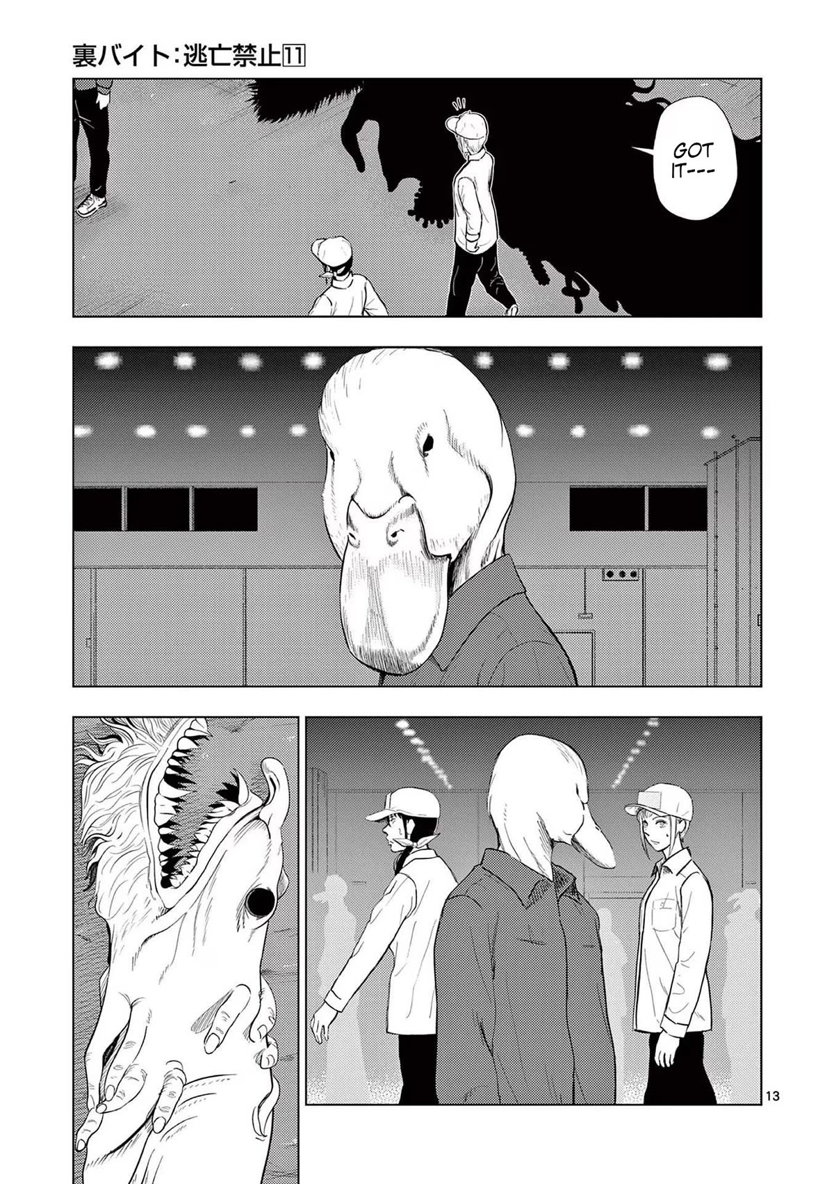 Shady Part-Time Jobs: No Escape Chapter 123 page 12 - Chapter 123: Fish Broker ①