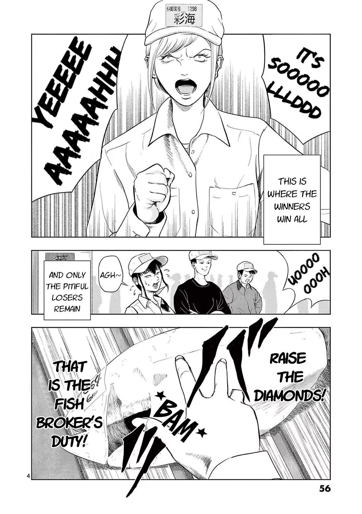 Shady Part-Time Jobs: No Escape Chapter 123 page 3 - Chapter 123: Fish Broker ①