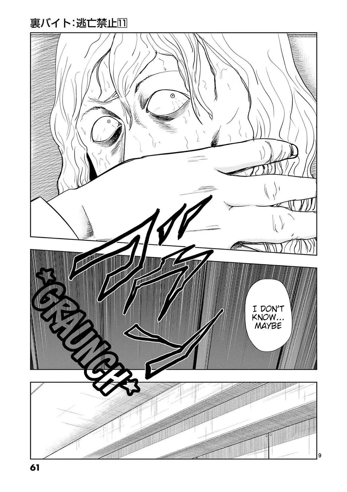 Shady Part-Time Jobs: No Escape Chapter 123 page 8 - Chapter 123: Fish Broker ①