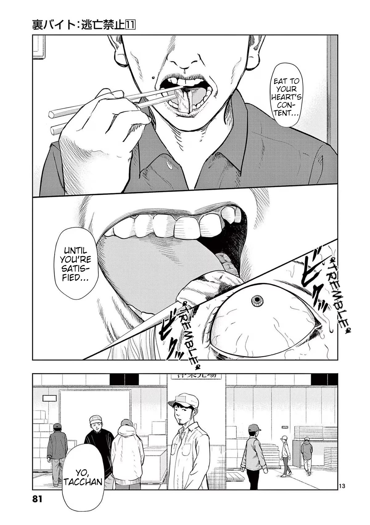 Shady Part-Time Jobs: No Escape Chapter 124 page 13 - Chapter 124: Fish Broker ②