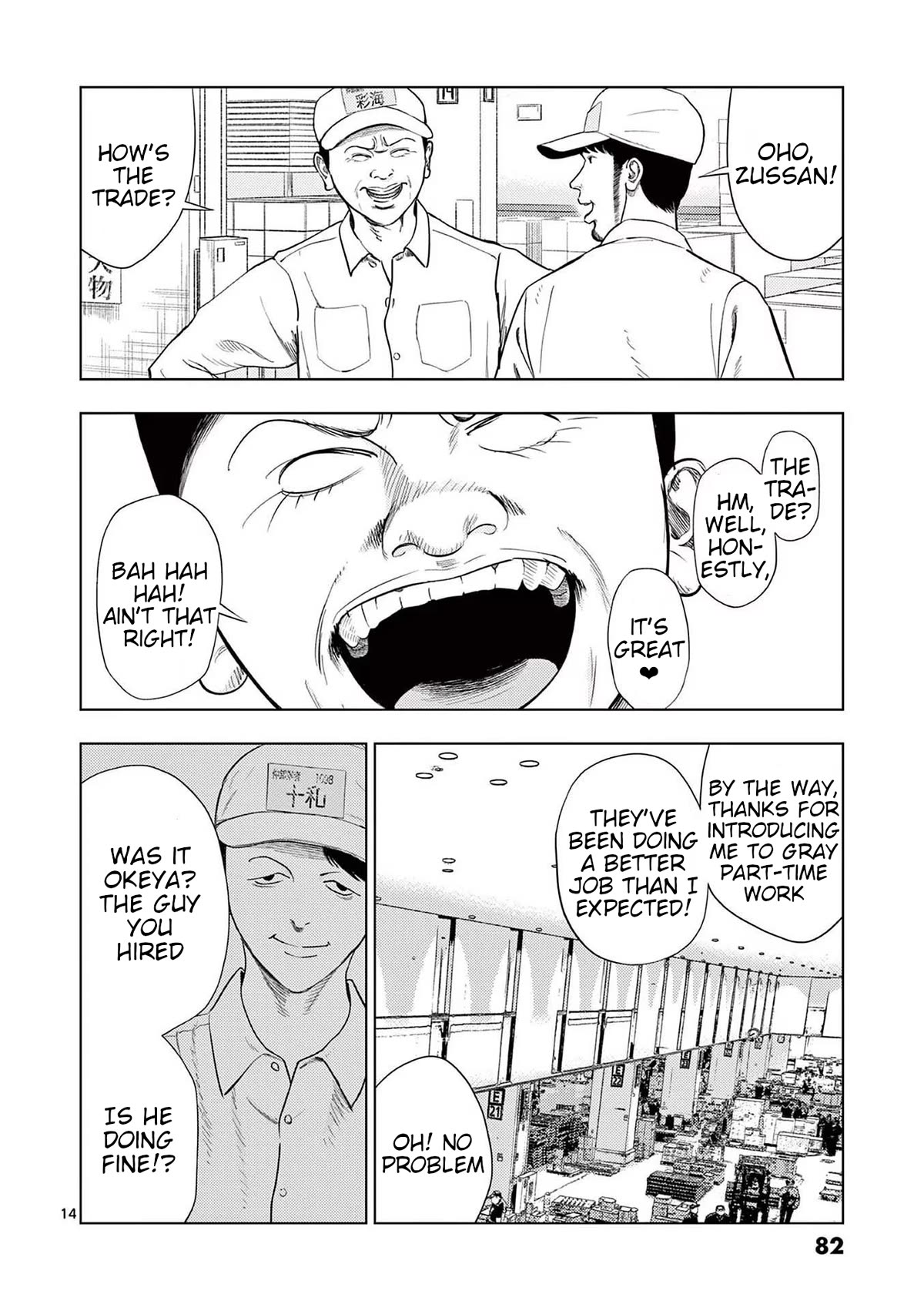 Shady Part-Time Jobs: No Escape Chapter 124 page 14 - Chapter 124: Fish Broker ②