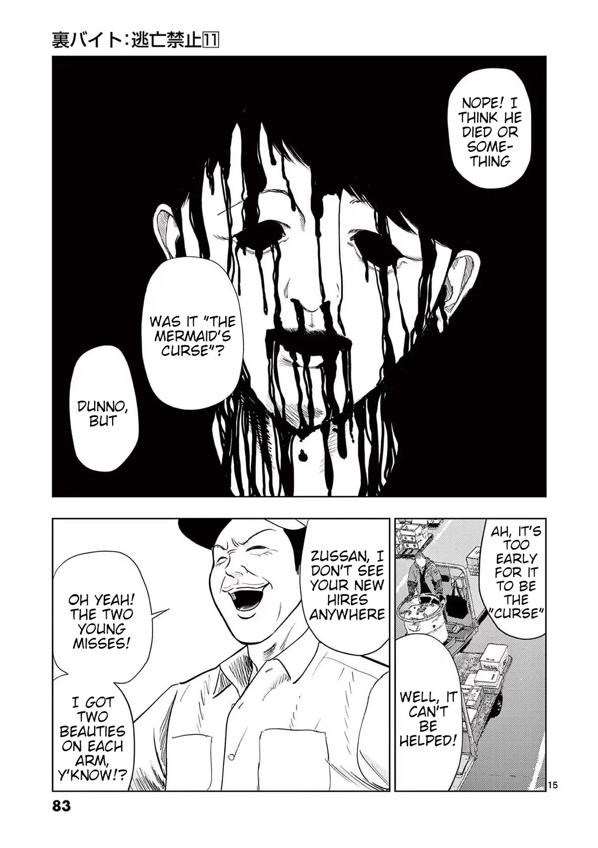 Shady Part-Time Jobs: No Escape Chapter 124 page 15 - Chapter 124: Fish Broker ②