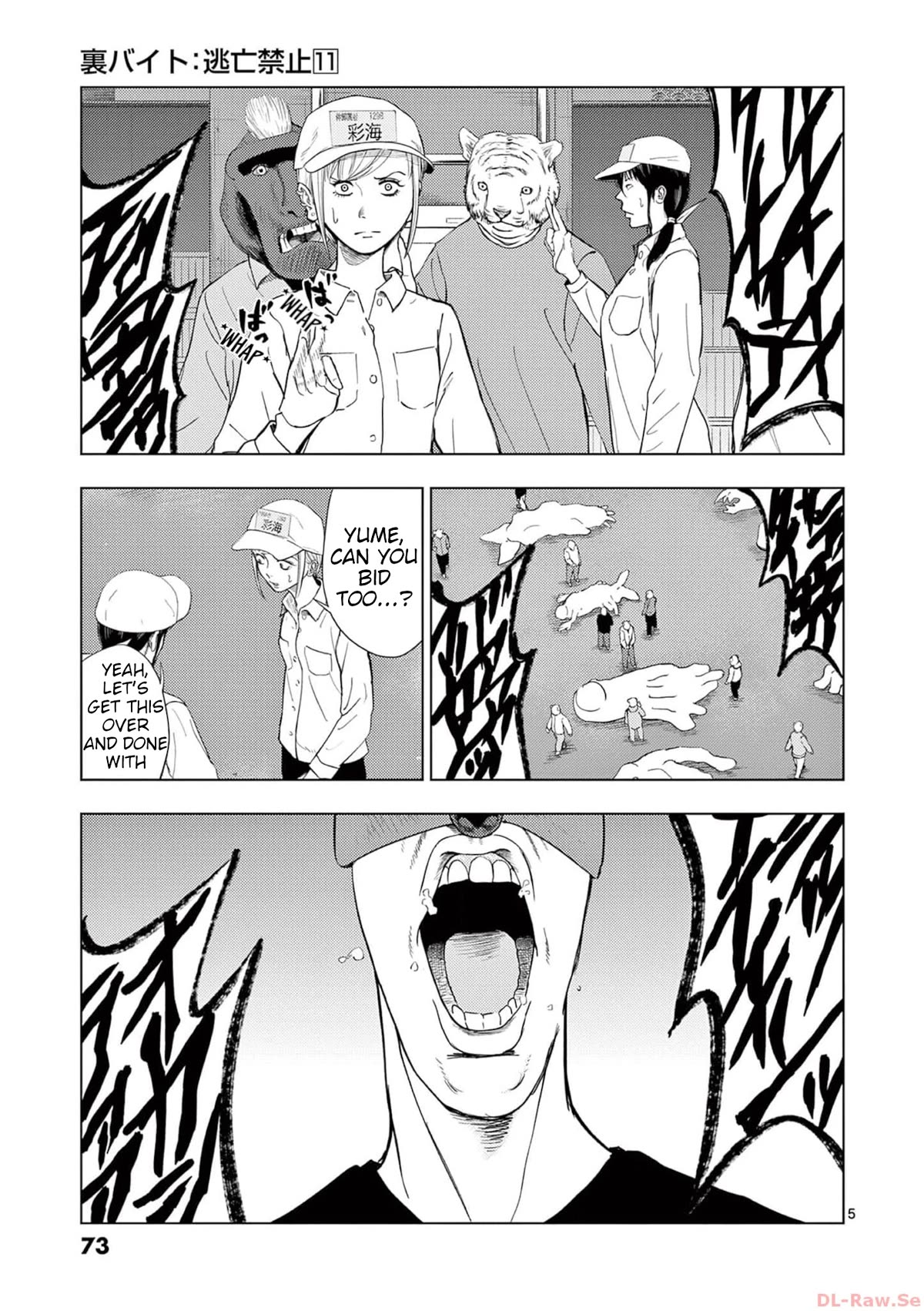Shady Part-Time Jobs: No Escape Chapter 124 page 5 - Chapter 124: Fish Broker ②