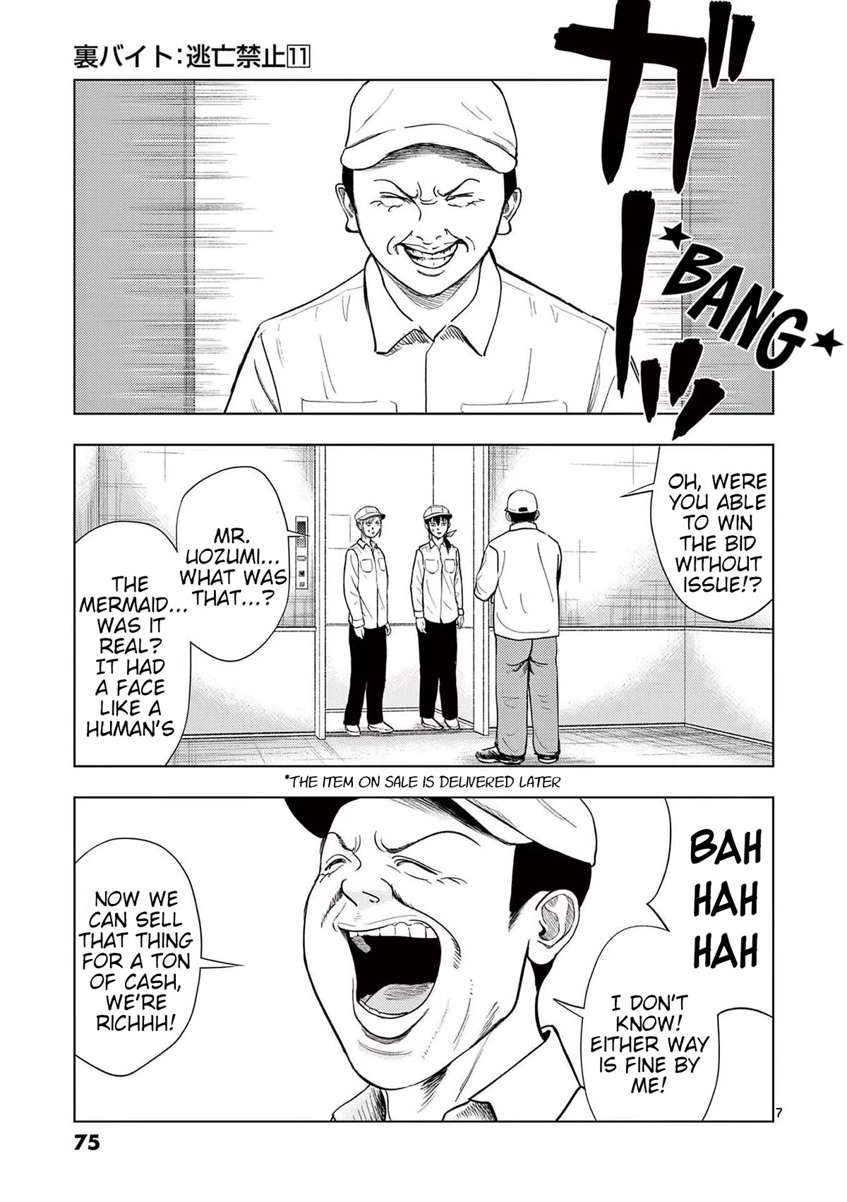 Shady Part-Time Jobs: No Escape Chapter 124 page 7 - Chapter 124: Fish Broker ②