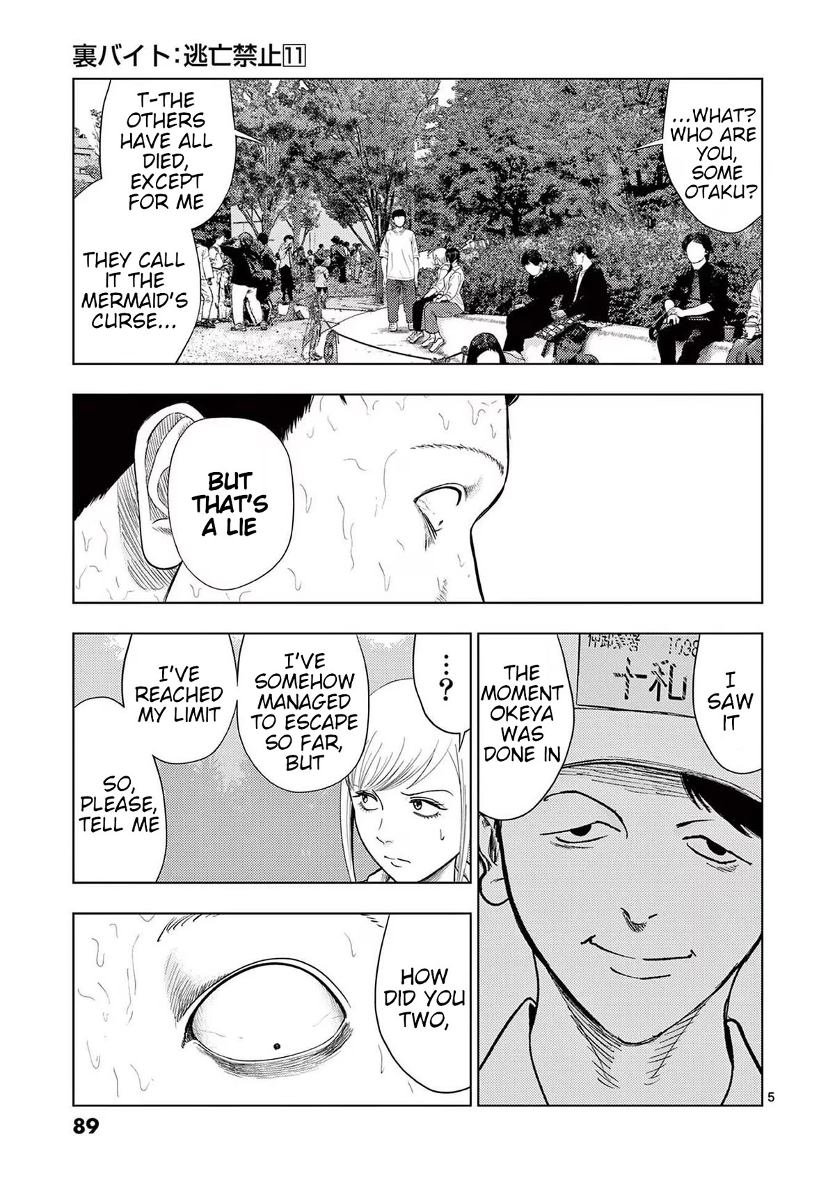 Shady Part-Time Jobs: No Escape Chapter 125 page 5 - Chapter 125: Fish Broker ③