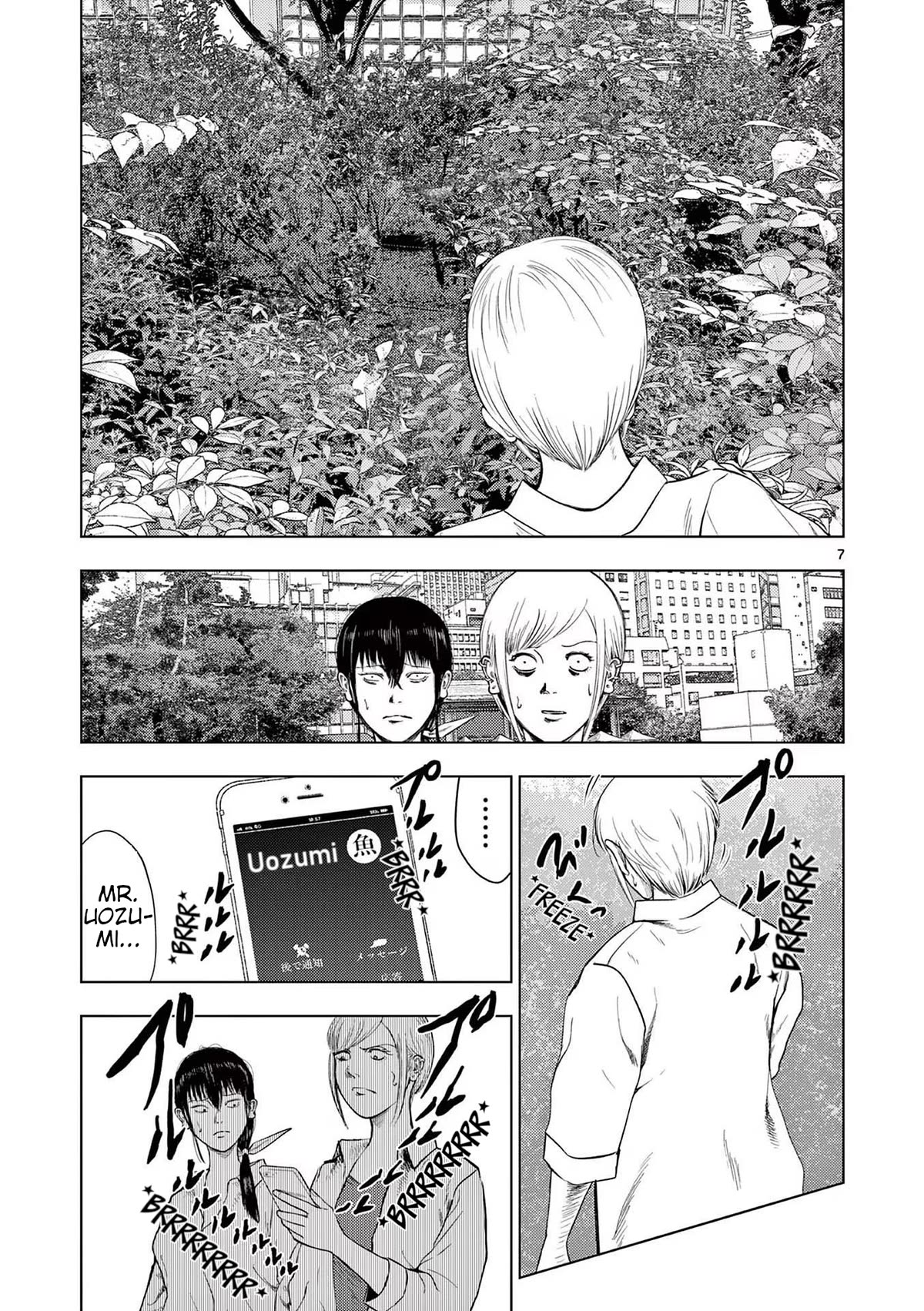 Shady Part-Time Jobs: No Escape Chapter 125 page 7 - Chapter 125: Fish Broker ③