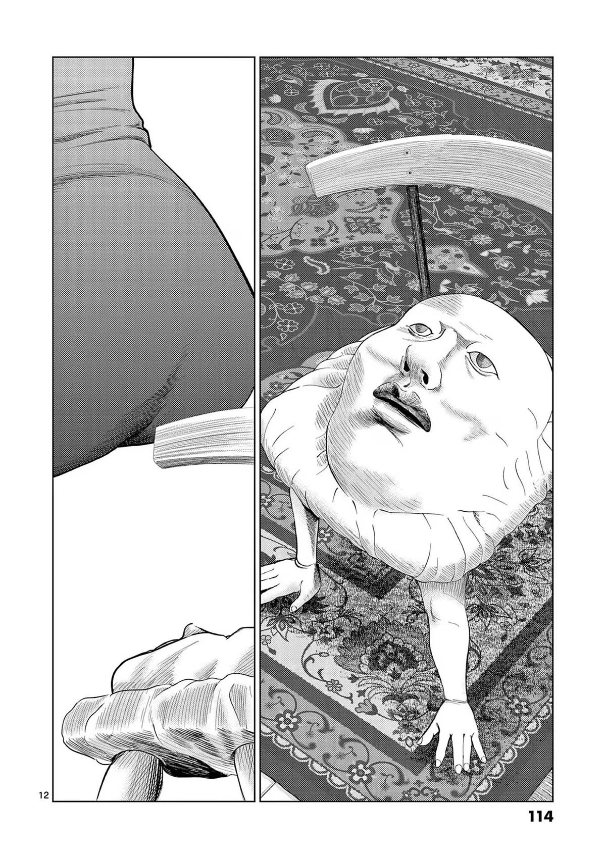 Shady Part-Time Jobs: No Escape Chapter 126 page 12 - Chapter 126: Tailor (Sales Staff) ①