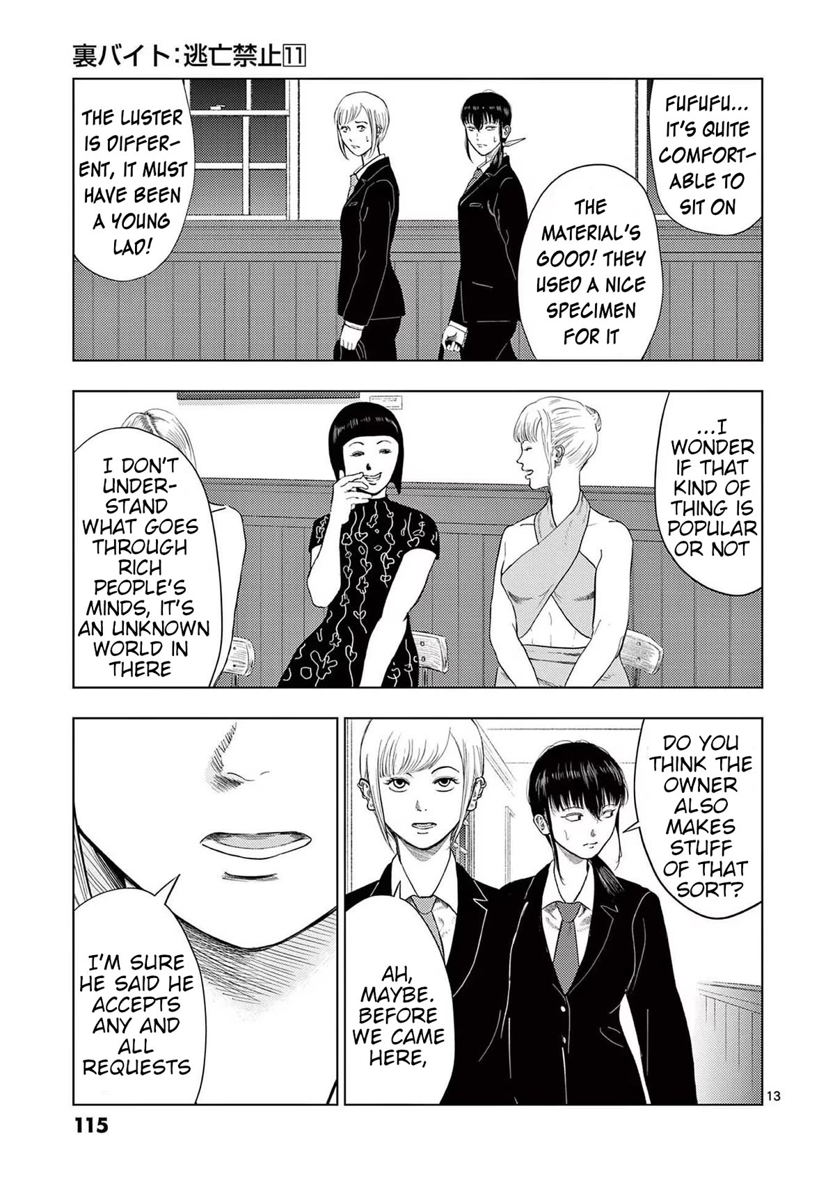 Shady Part-Time Jobs: No Escape Chapter 126 page 13 - Chapter 126: Tailor (Sales Staff) ①