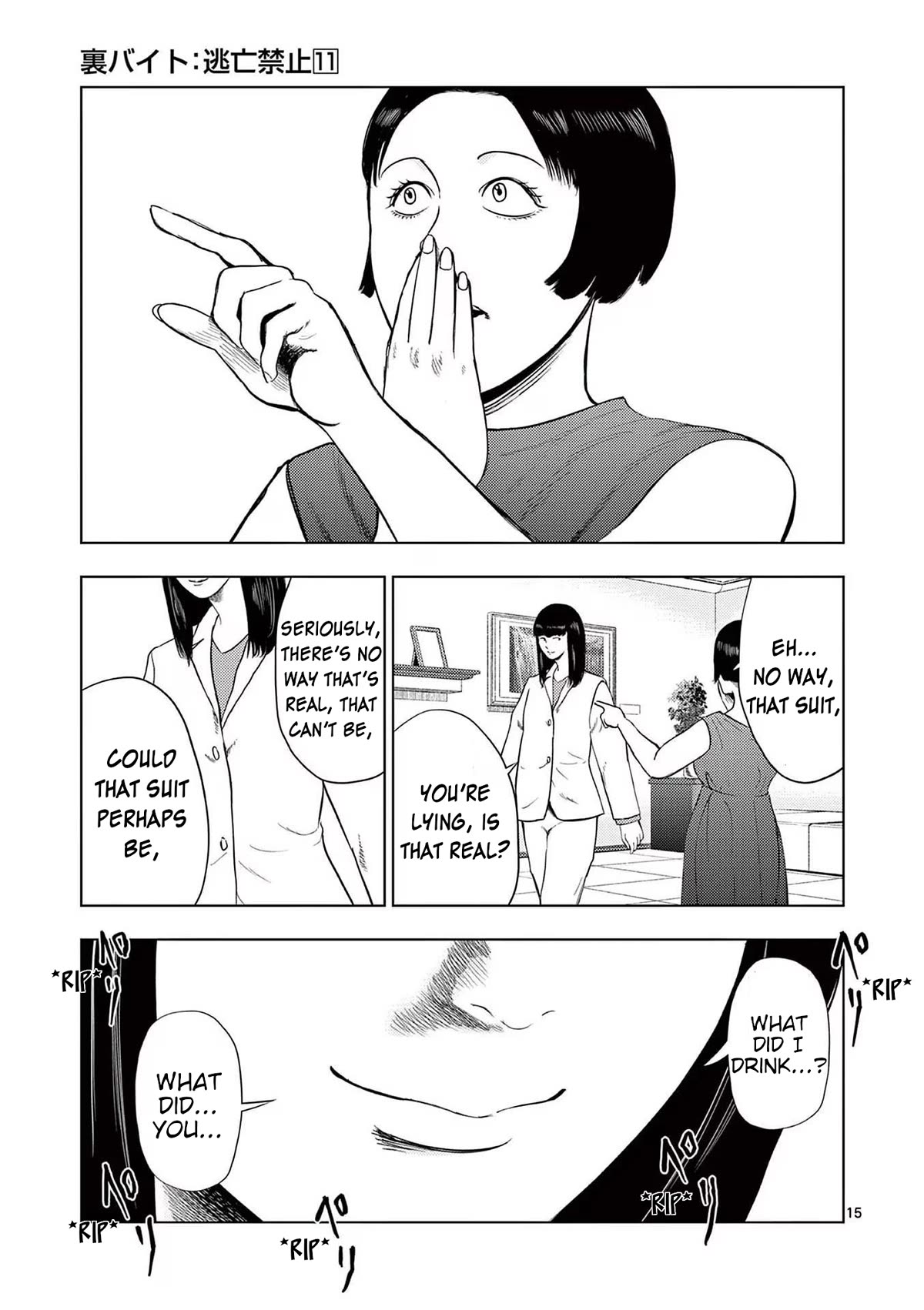 Shady Part-Time Jobs: No Escape Chapter 126 page 15 - Chapter 126: Tailor (Sales Staff) ①