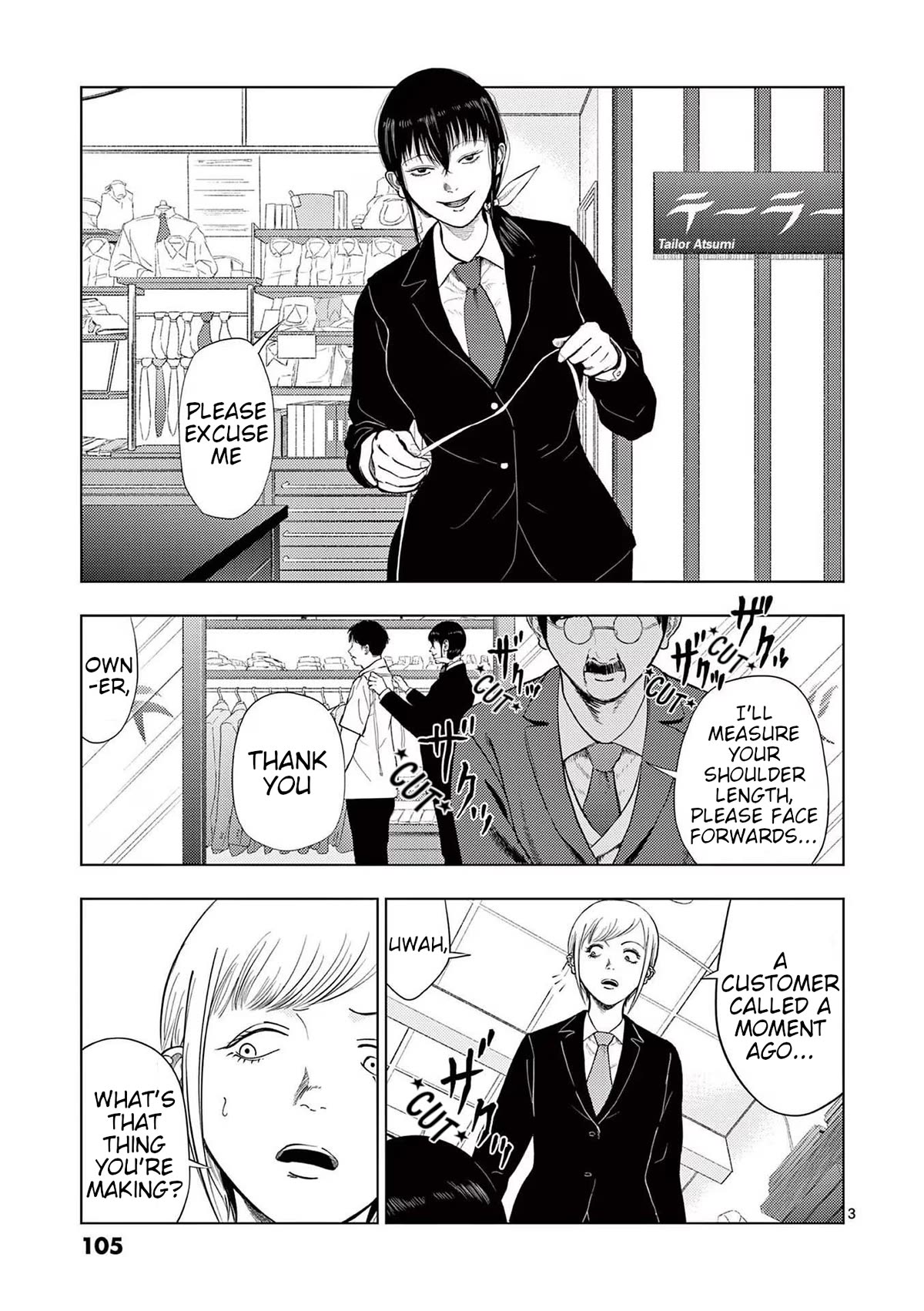 Shady Part-Time Jobs: No Escape Chapter 126 page 3 - Chapter 126: Tailor (Sales Staff) ①