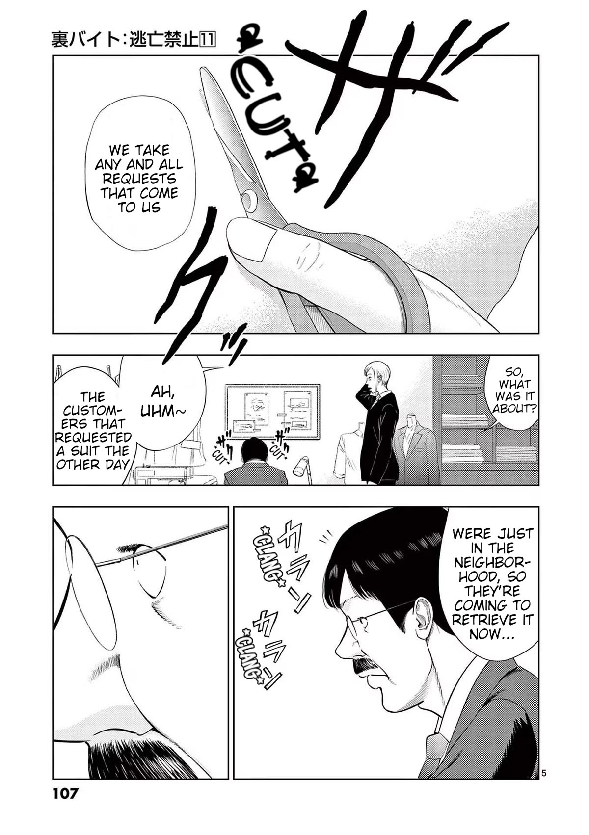 Shady Part-Time Jobs: No Escape Chapter 126 page 5 - Chapter 126: Tailor (Sales Staff) ①