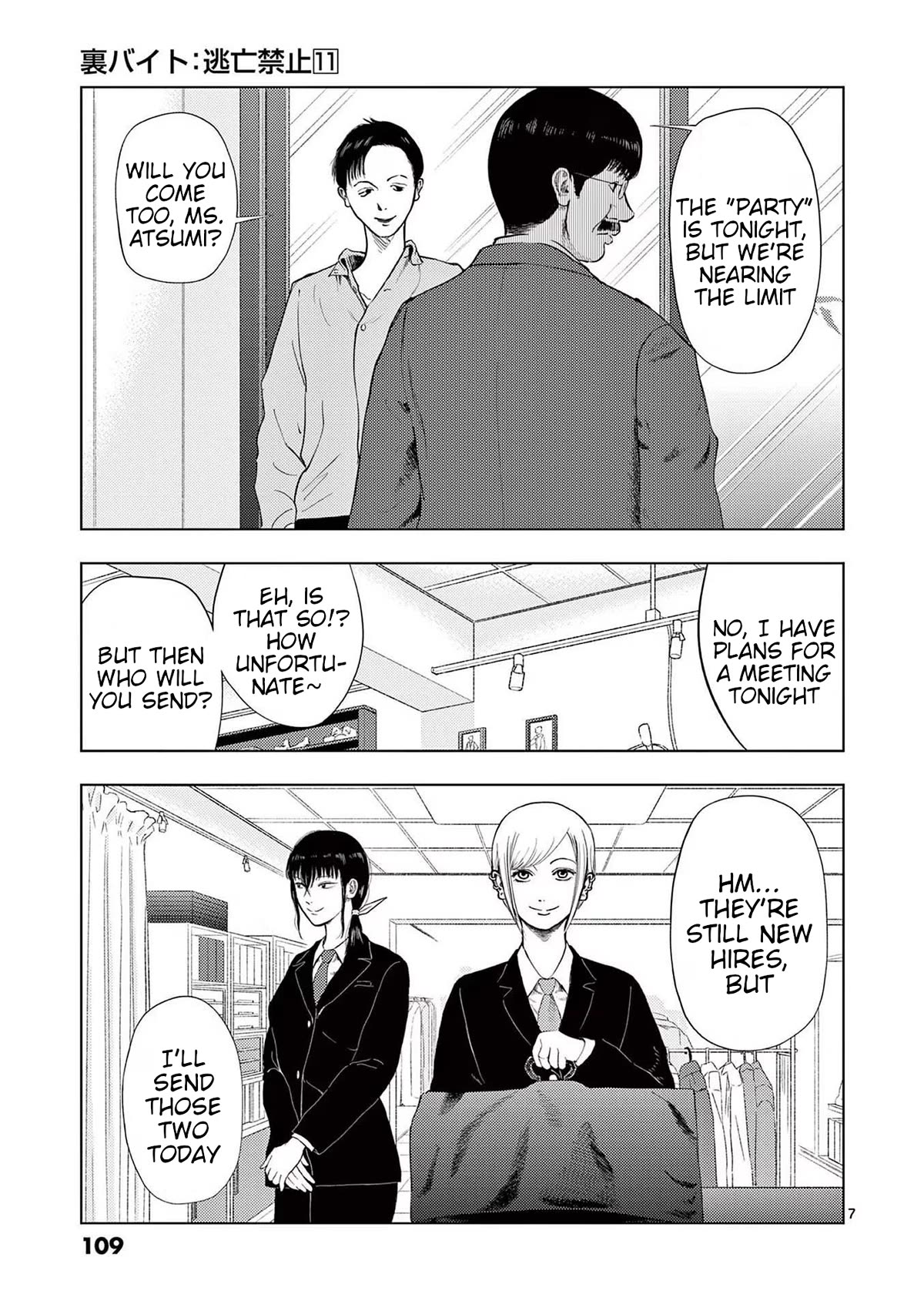 Shady Part-Time Jobs: No Escape Chapter 126 page 7 - Chapter 126: Tailor (Sales Staff) ①