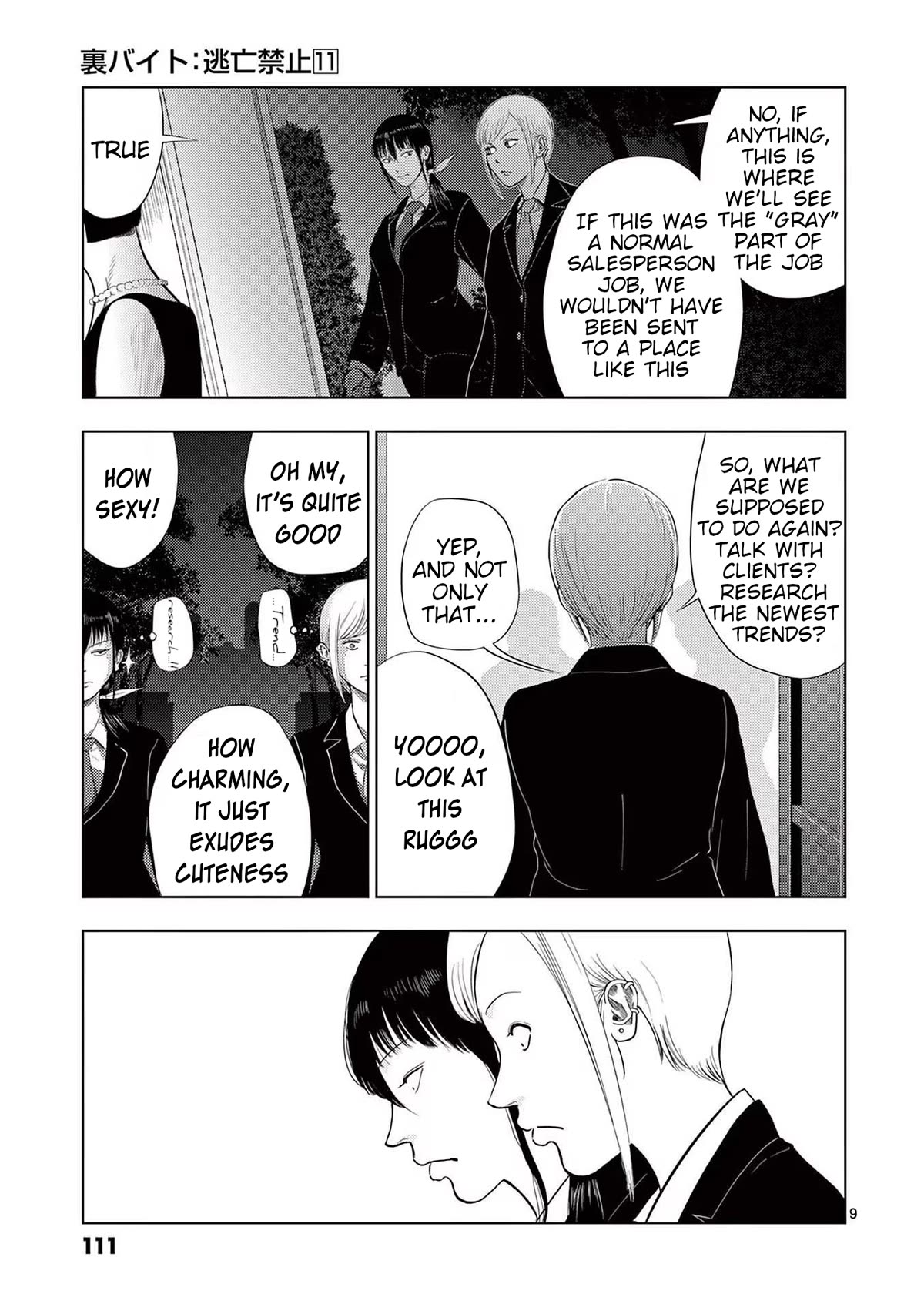 Shady Part-Time Jobs: No Escape Chapter 126 page 9 - Chapter 126: Tailor (Sales Staff) ①
