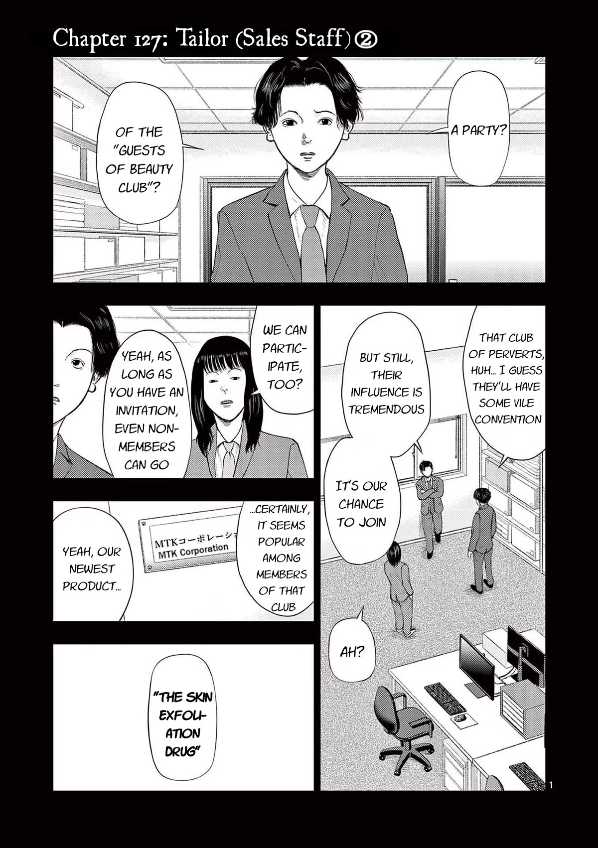 Shady Part-Time Jobs: No Escape Chapter 127 page 1 - Chapter 127: Tailor (Sales Staff) ②