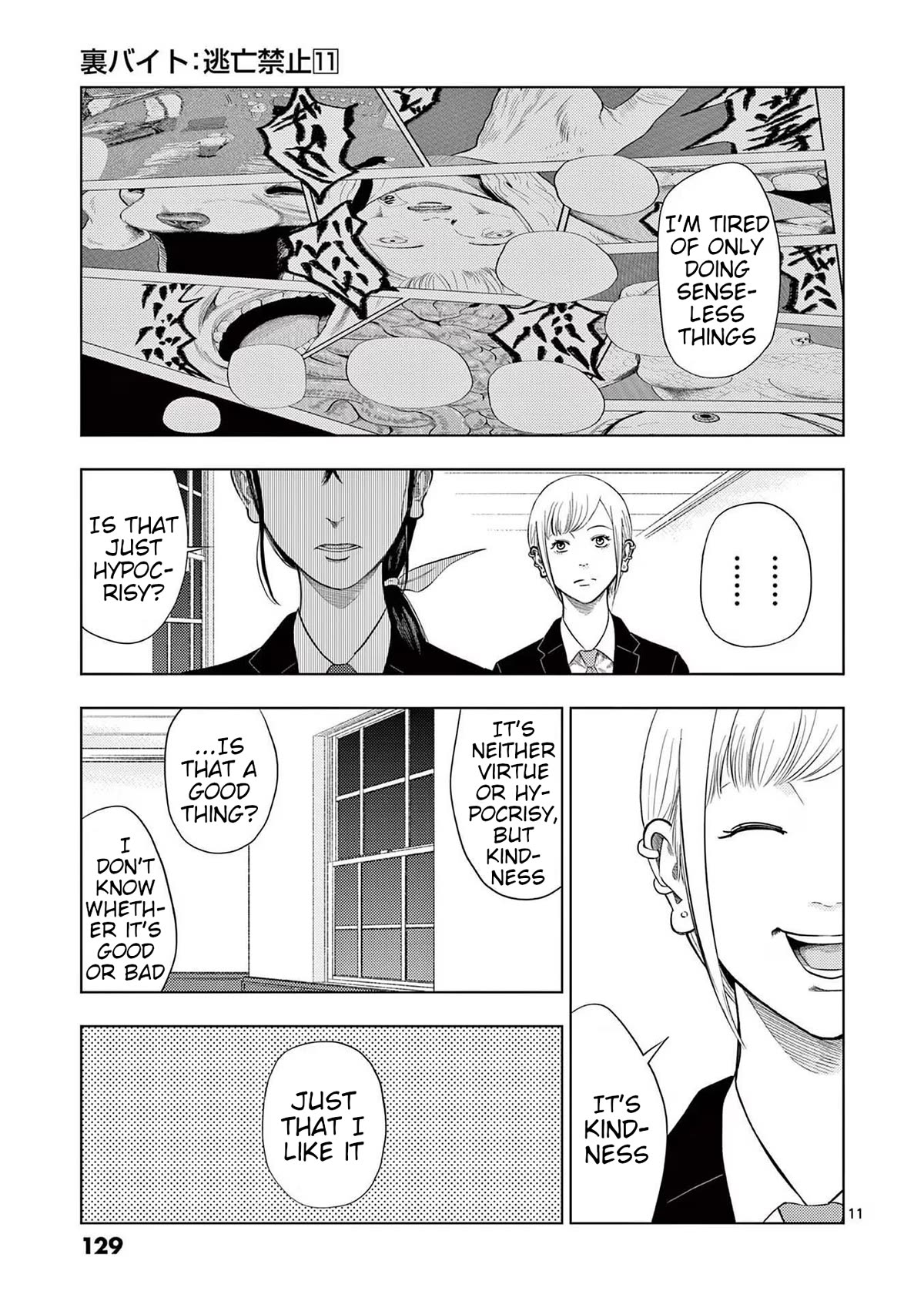 Shady Part-Time Jobs: No Escape Chapter 127 page 11 - Chapter 127: Tailor (Sales Staff) ②