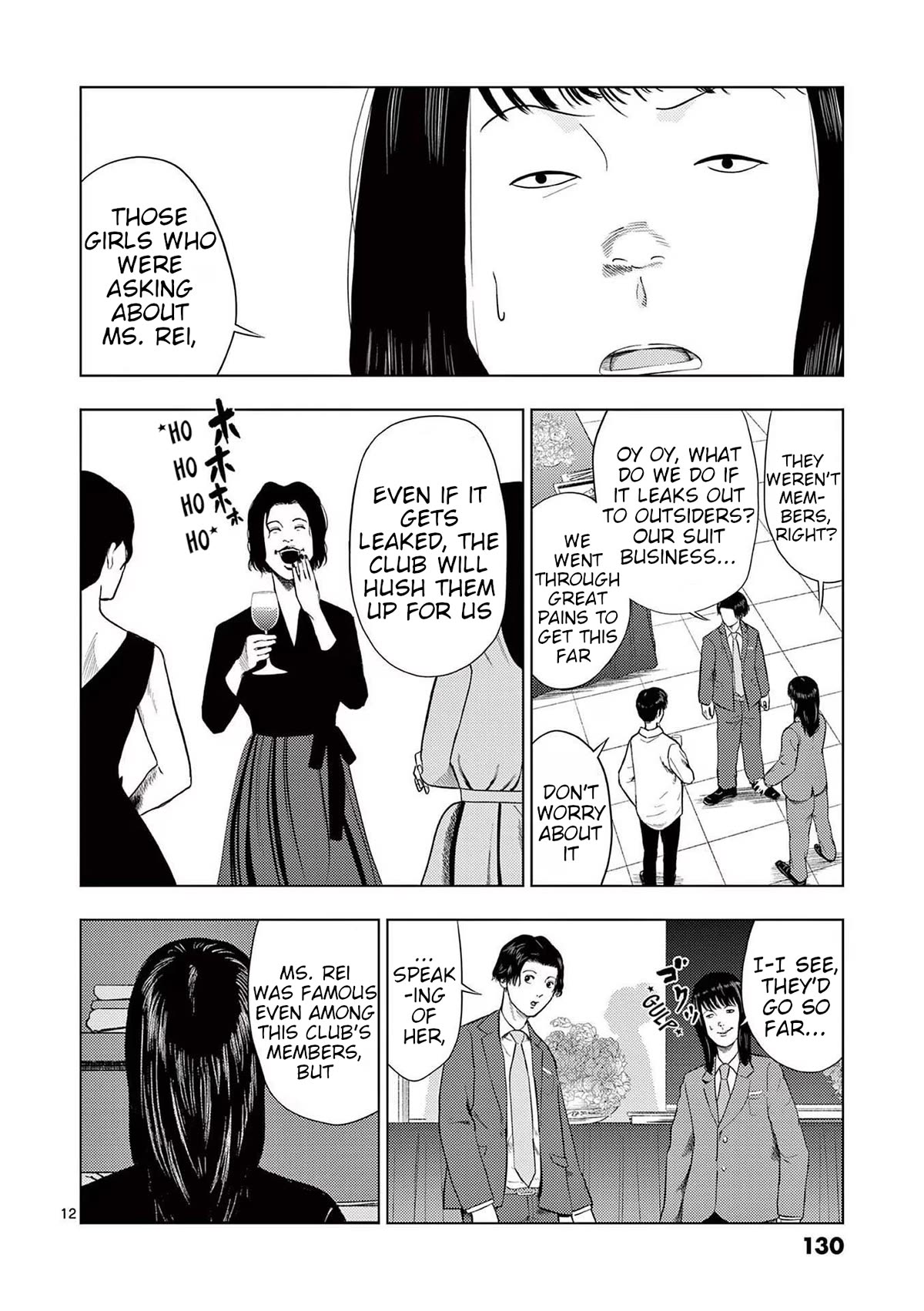 Shady Part-Time Jobs: No Escape Chapter 127 page 12 - Chapter 127: Tailor (Sales Staff) ②