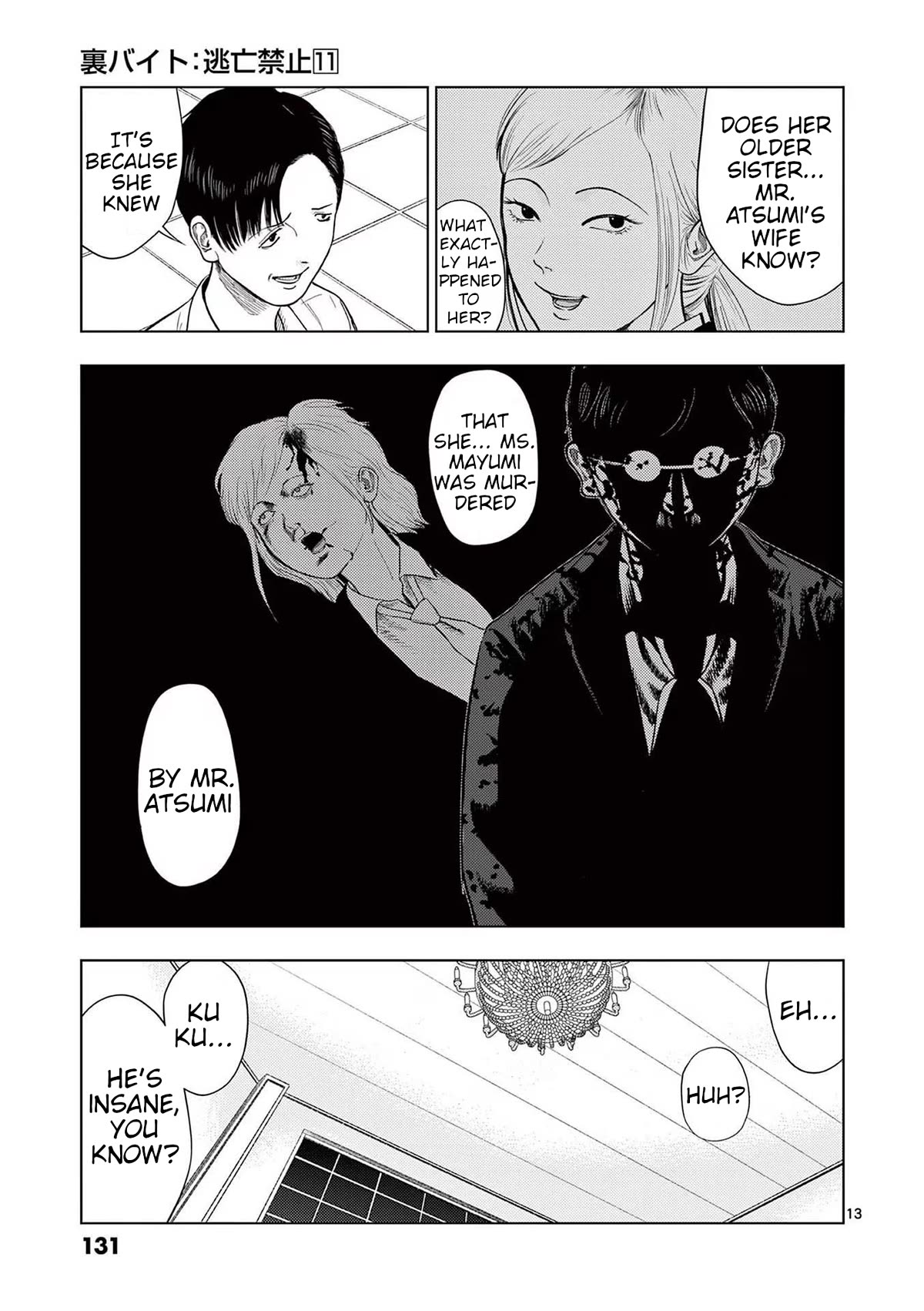 Shady Part-Time Jobs: No Escape Chapter 127 page 13 - Chapter 127: Tailor (Sales Staff) ②
