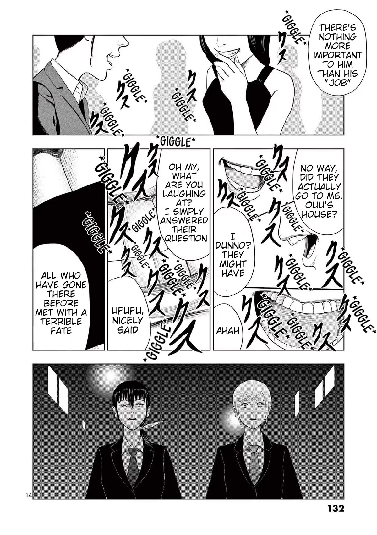 Shady Part-Time Jobs: No Escape Chapter 127 page 14 - Chapter 127: Tailor (Sales Staff) ②