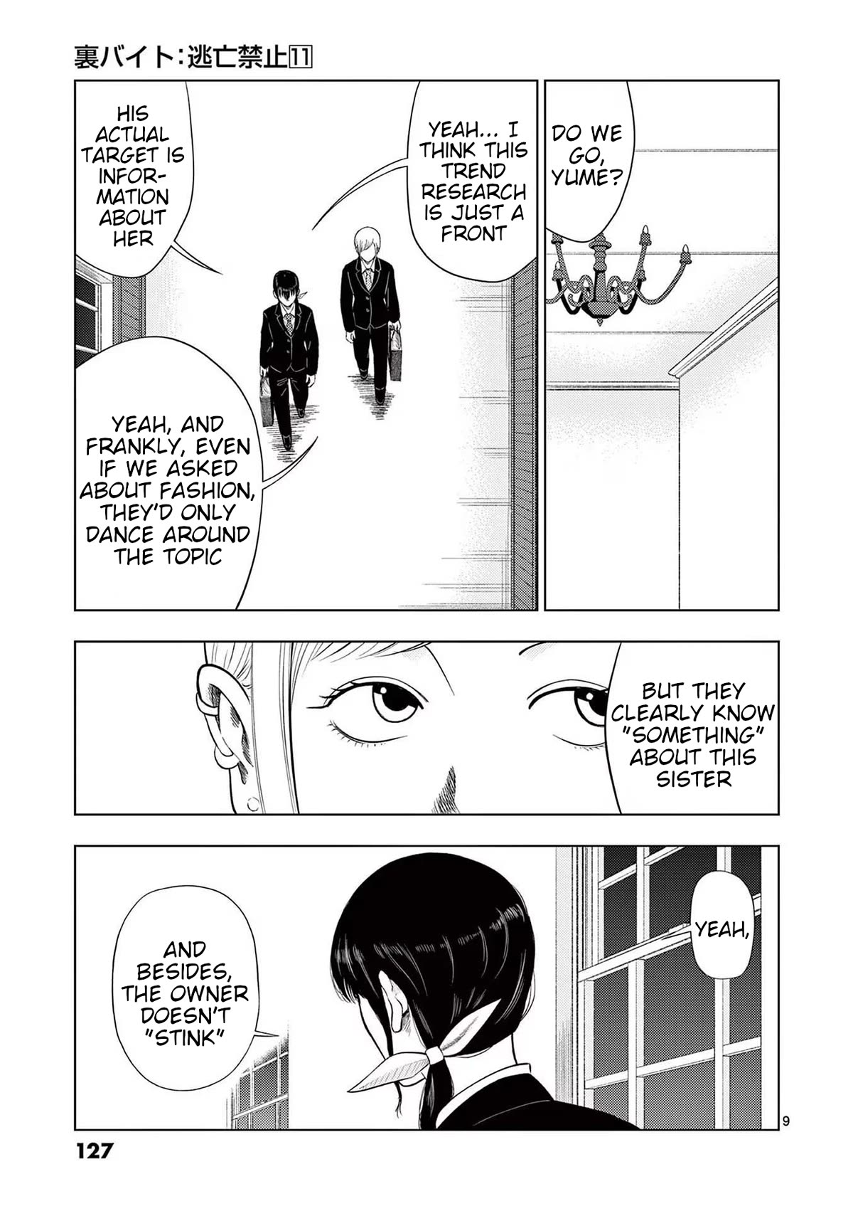 Shady Part-Time Jobs: No Escape Chapter 127 page 9 - Chapter 127: Tailor (Sales Staff) ②