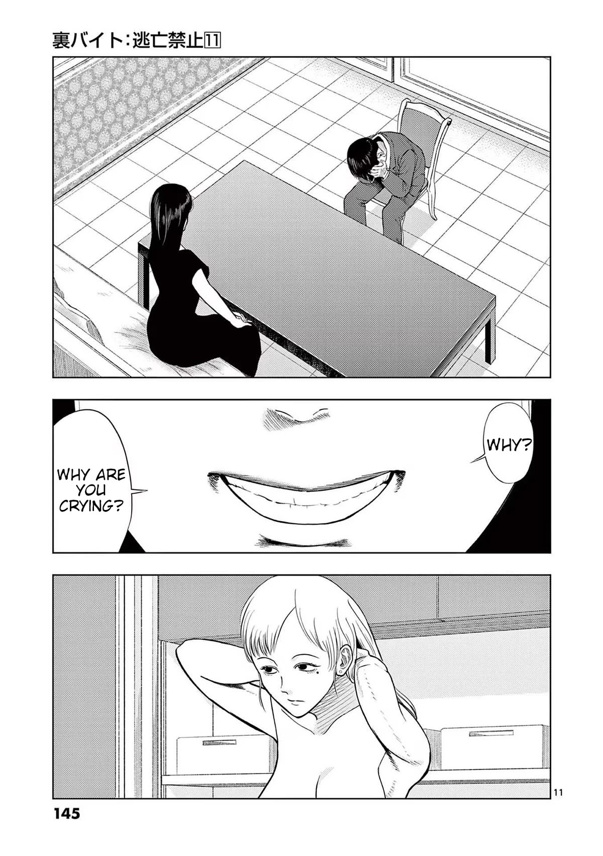 Shady Part-Time Jobs: No Escape Chapter 128 page 11 - Chapter 128: Tailor (Sales Staff) ③
