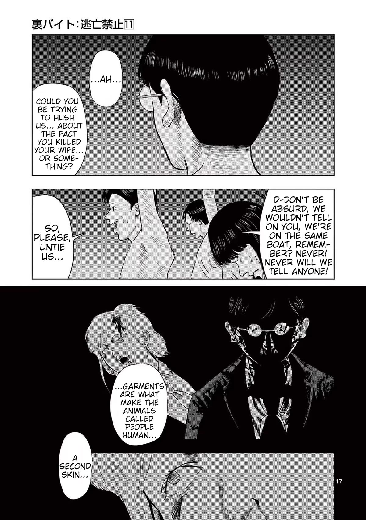 Shady Part-Time Jobs: No Escape Chapter 128 page 17 - Chapter 128: Tailor (Sales Staff) ③