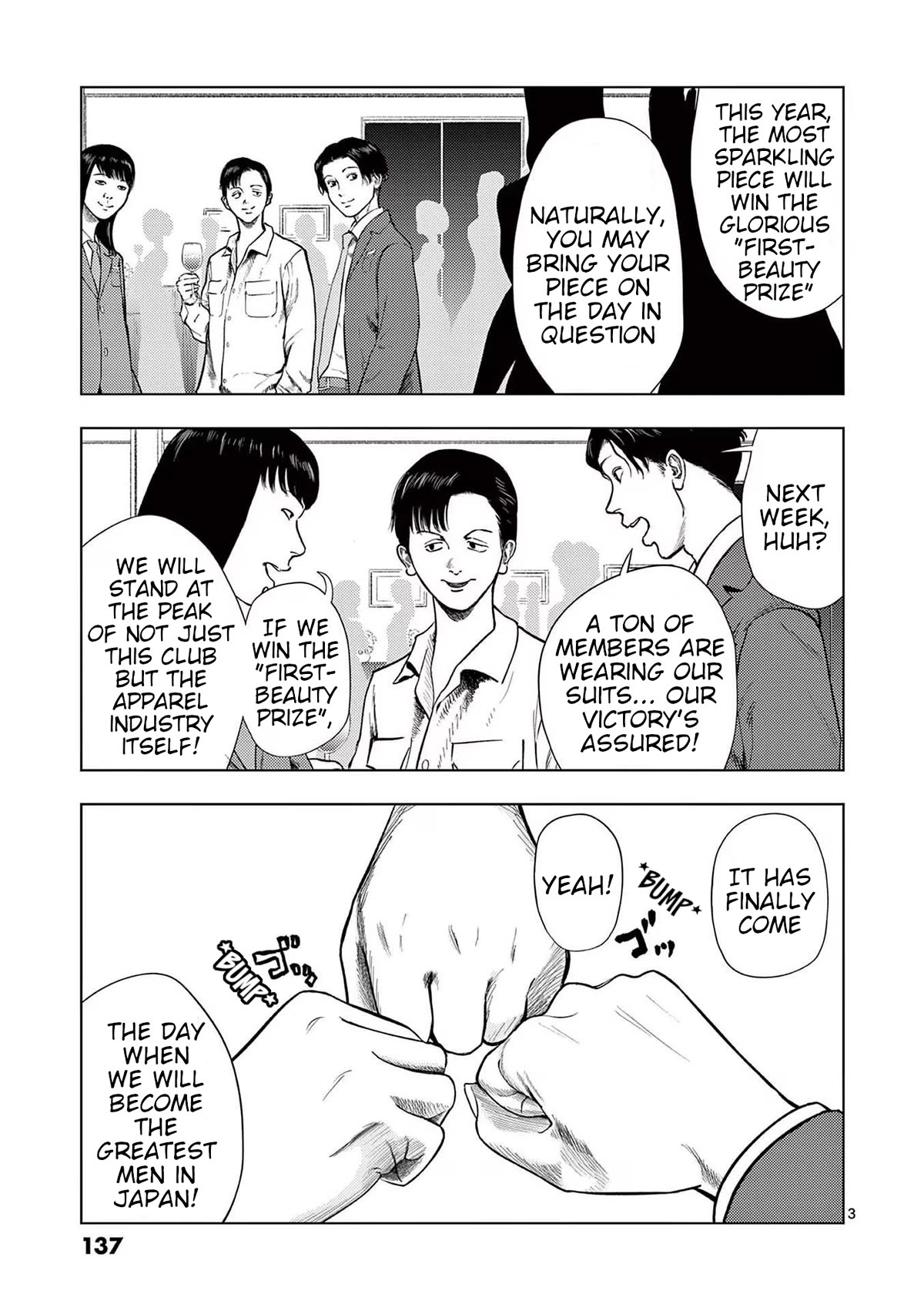Shady Part-Time Jobs: No Escape Chapter 128 page 3 - Chapter 128: Tailor (Sales Staff) ③