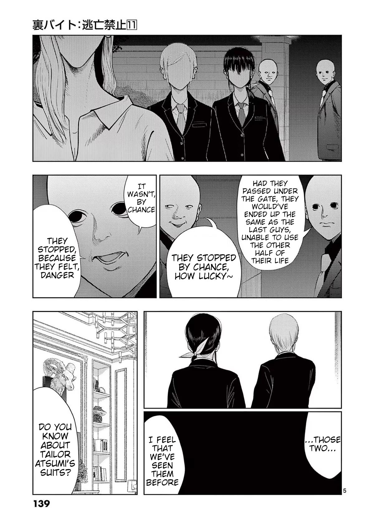 Shady Part-Time Jobs: No Escape Chapter 128 page 5 - Chapter 128: Tailor (Sales Staff) ③