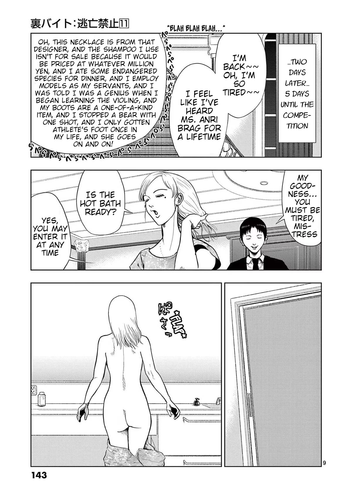 Shady Part-Time Jobs: No Escape Chapter 128 page 9 - Chapter 128: Tailor (Sales Staff) ③