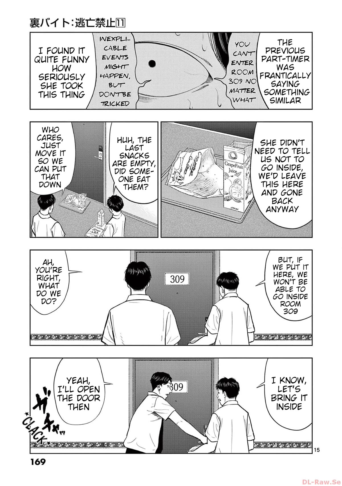 Shady Part-Time Jobs: No Escape Chapter 129 page 15 - Chapter 129: Hotel Employee ①