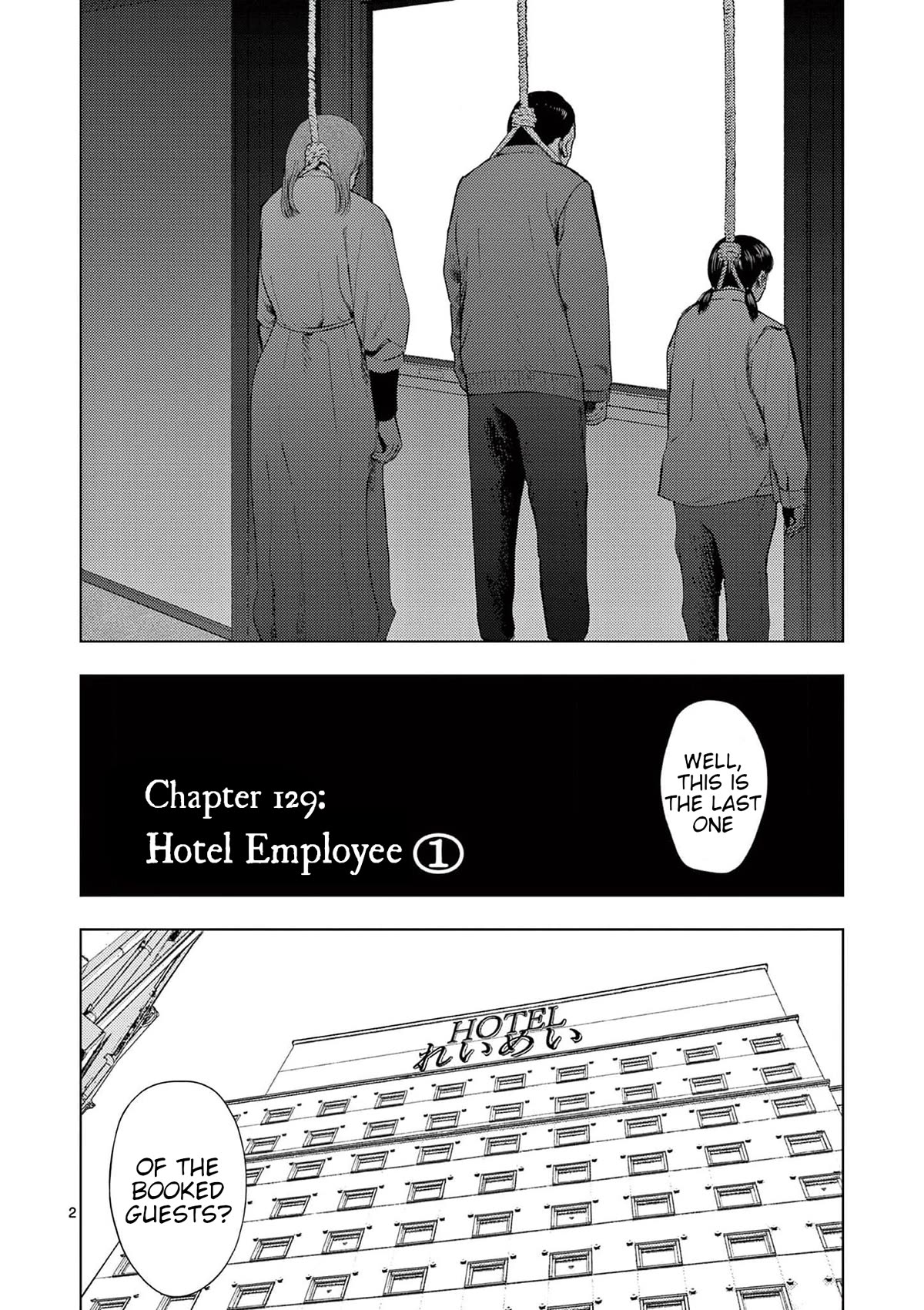 Shady Part-Time Jobs: No Escape Chapter 129 page 2 - Chapter 129: Hotel Employee ①