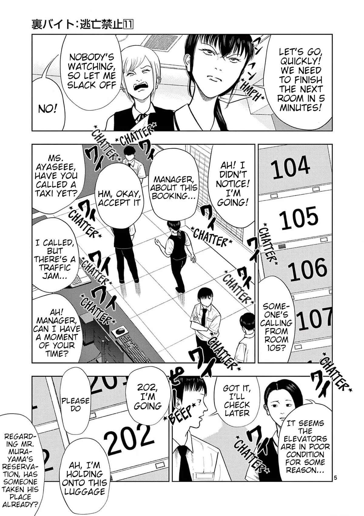 Shady Part-Time Jobs: No Escape Chapter 129 page 5 - Chapter 129: Hotel Employee ①