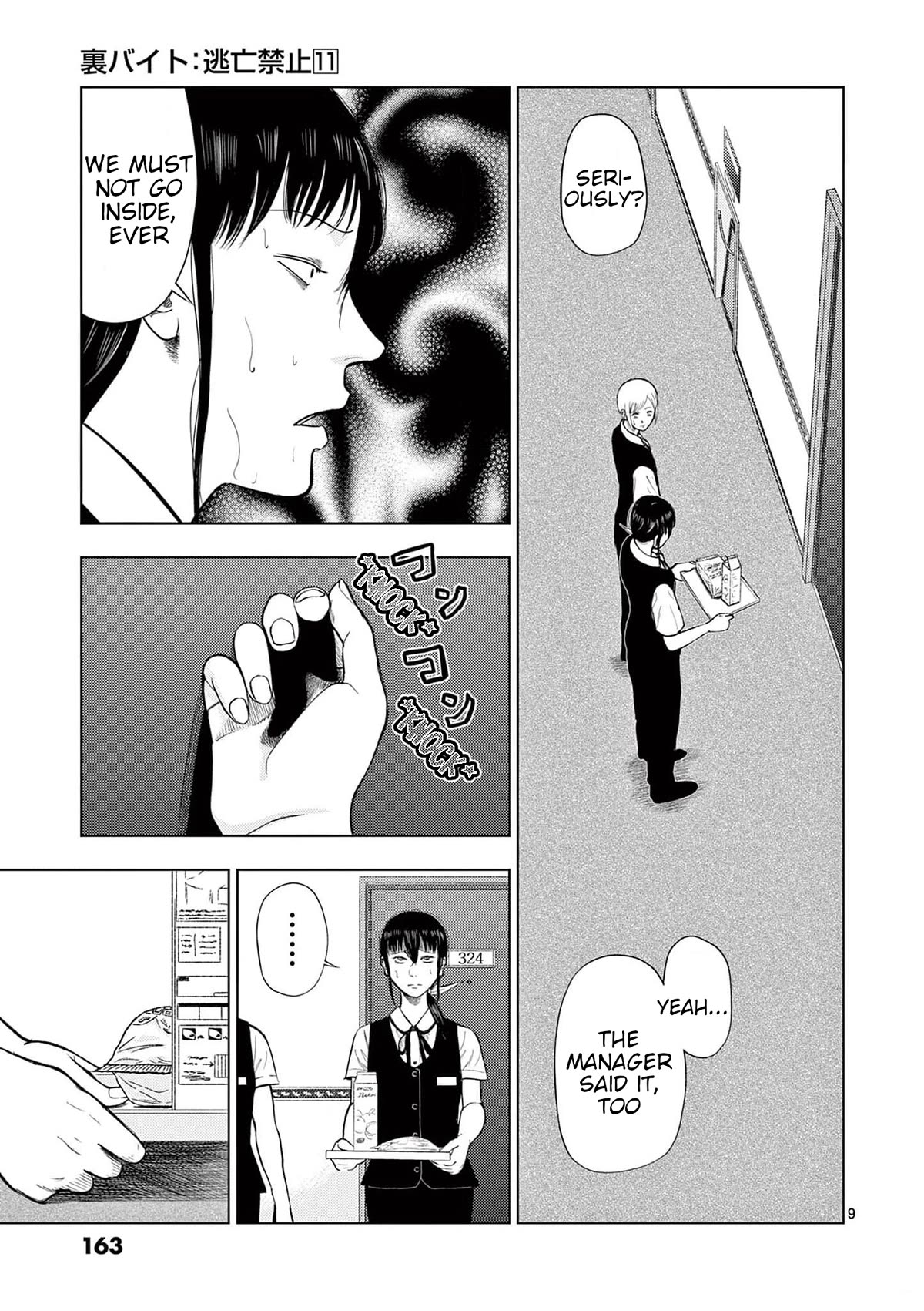 Shady Part-Time Jobs: No Escape Chapter 129 page 9 - Chapter 129: Hotel Employee ①