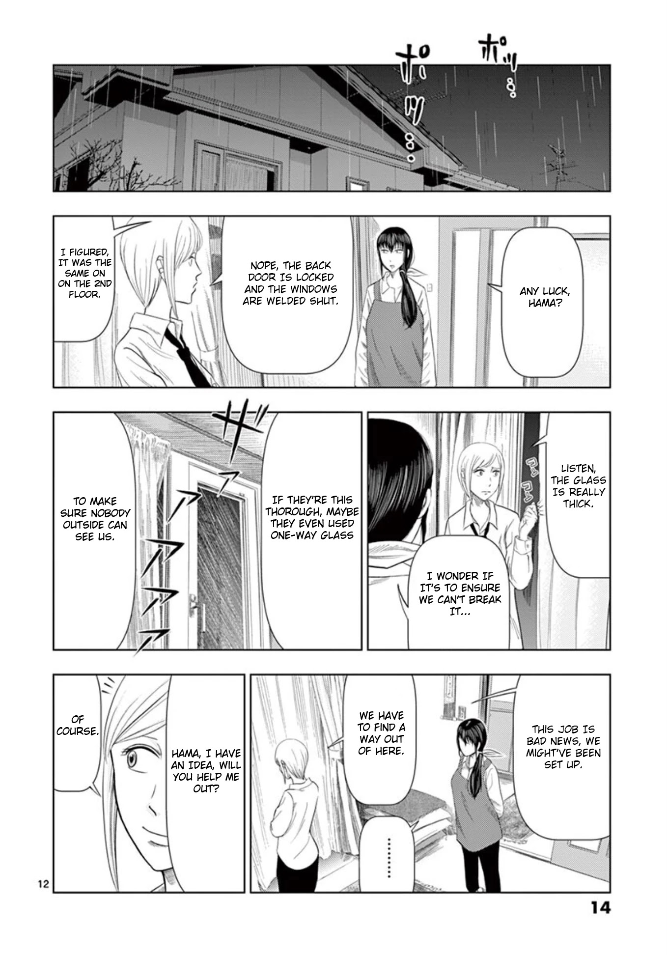 Shady Part-Time Jobs: No Escape Chapter 13 page 12 - Chapter 13: Doll Memorial Service ①