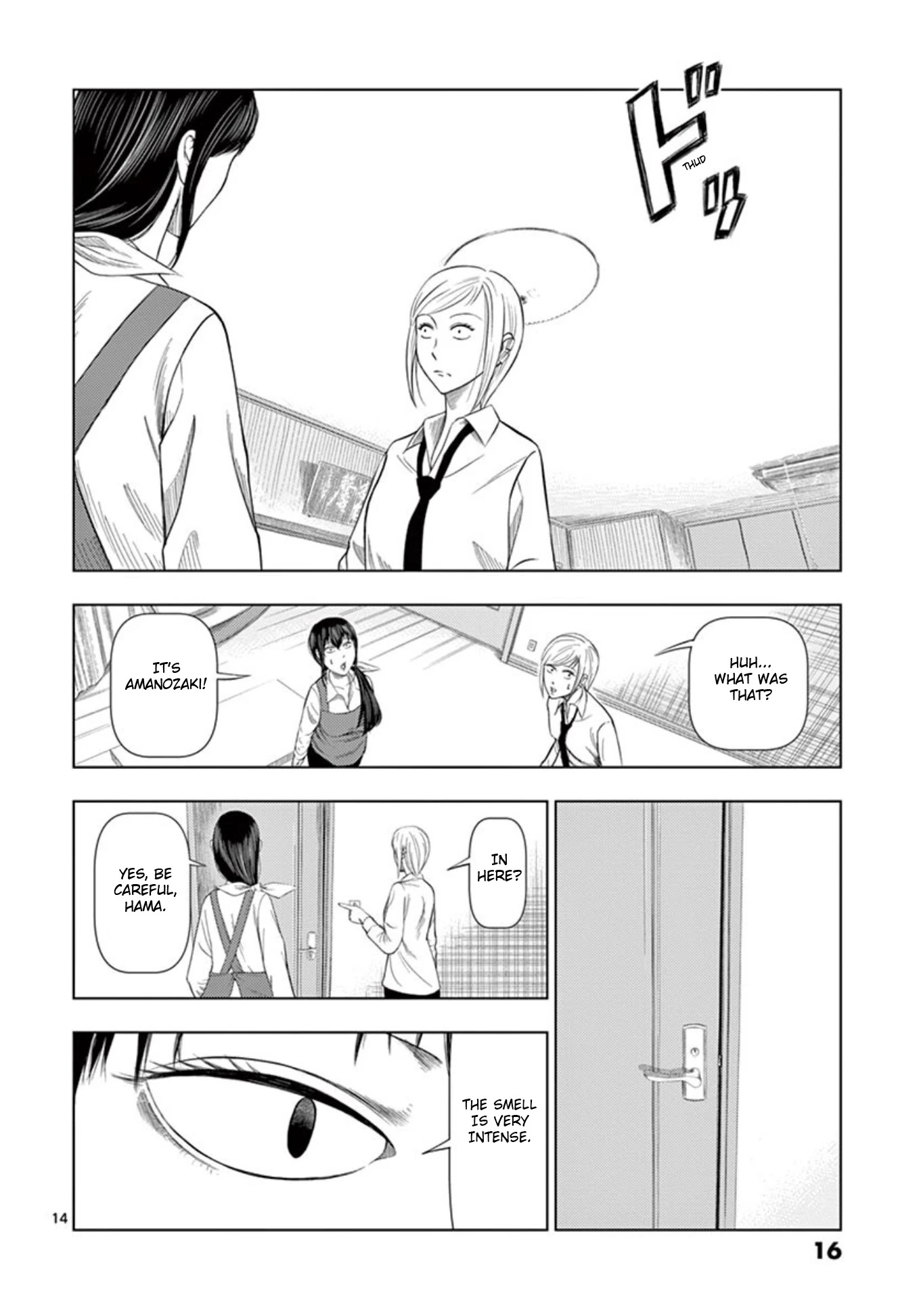 Shady Part-Time Jobs: No Escape Chapter 13 page 14 - Chapter 13: Doll Memorial Service ①