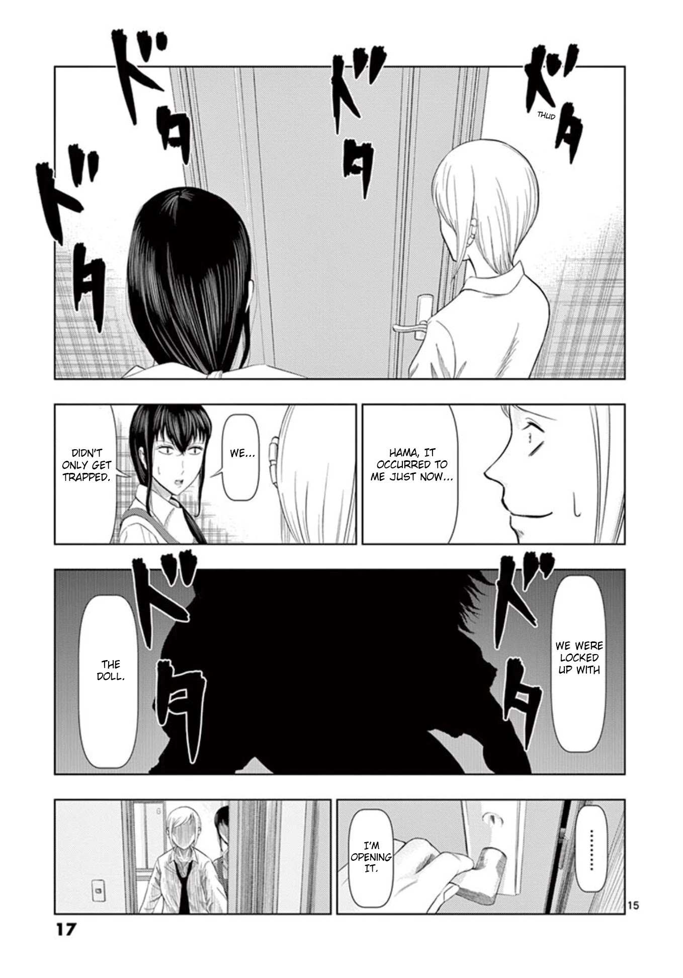 Shady Part-Time Jobs: No Escape Chapter 13 page 15 - Chapter 13: Doll Memorial Service ①