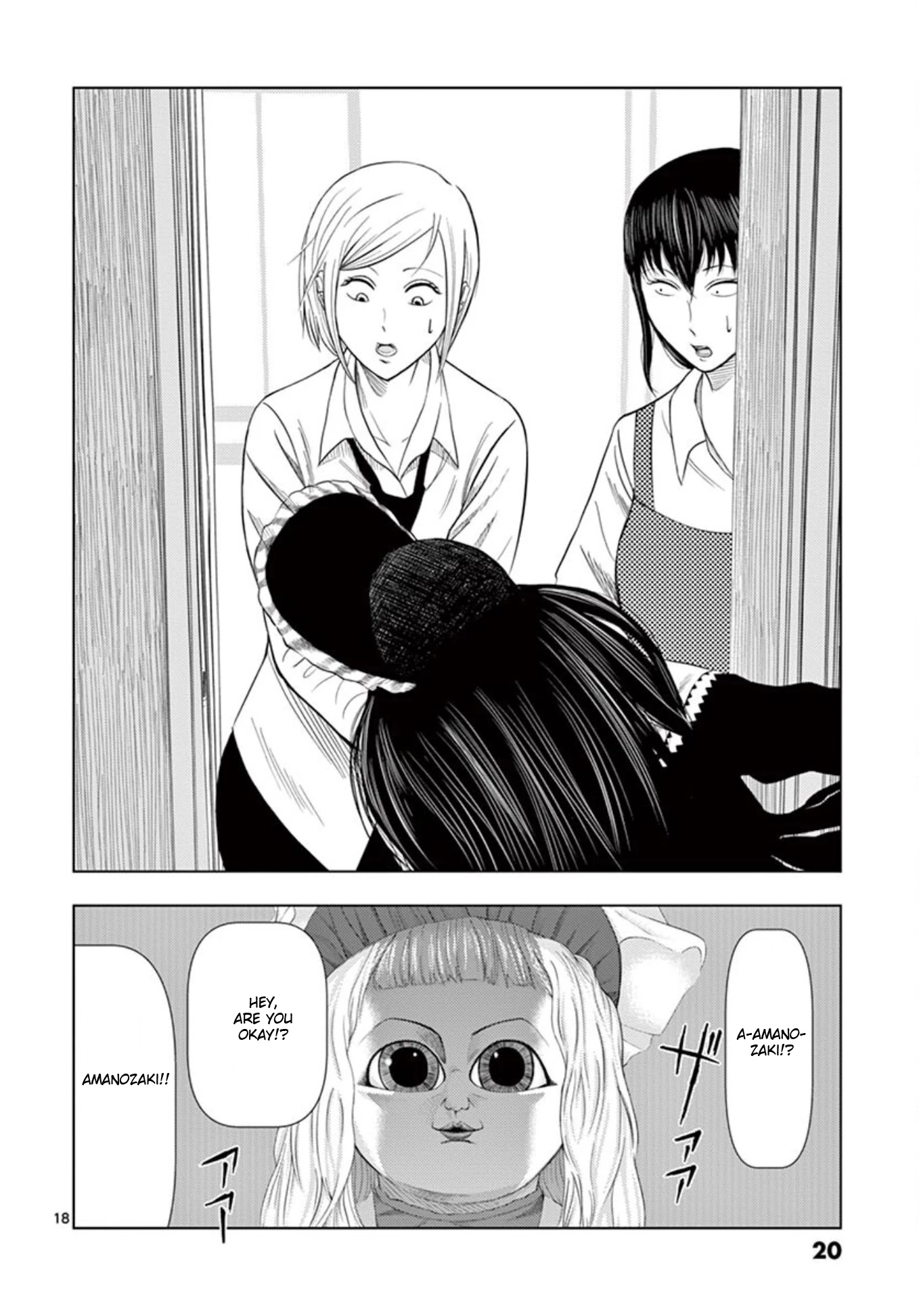 Shady Part-Time Jobs: No Escape Chapter 13 page 18 - Chapter 13: Doll Memorial Service ①